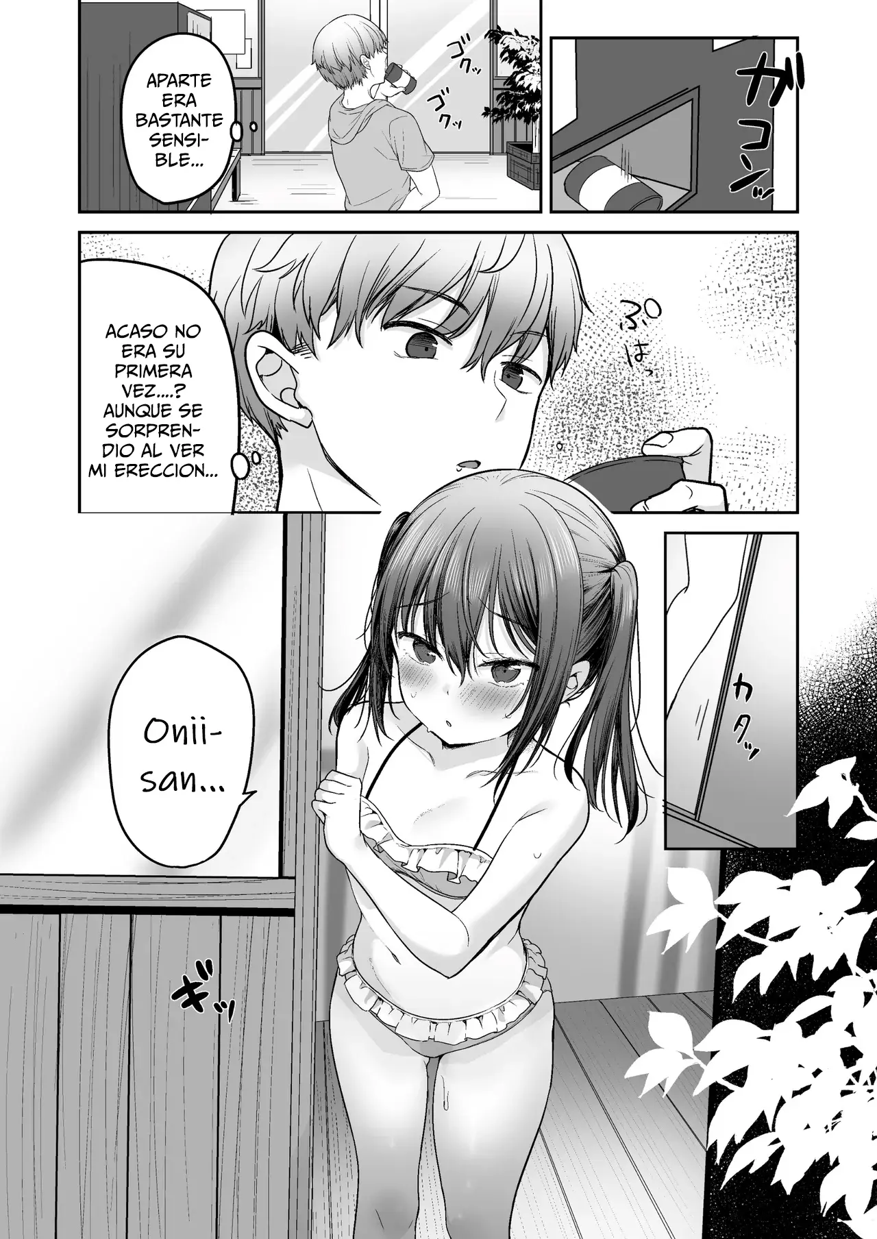 Natsu, Inaka, Kyouhan Kankei｜Un verano en el campo, un verano lleno de complicidad capítulo 1 página 25