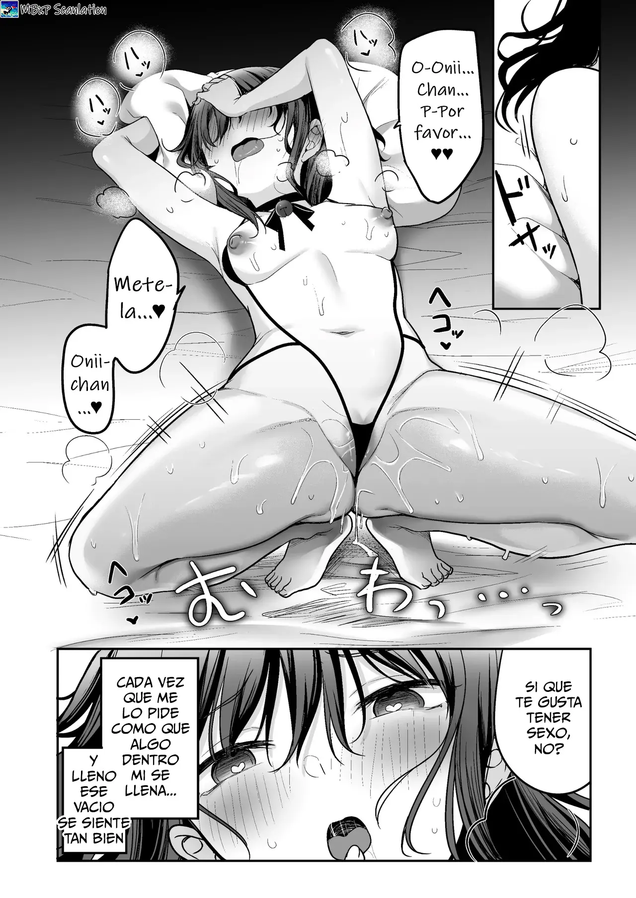 Natsu, Inaka, Kyouhan Kankei｜Un verano en el campo, un verano lleno de complicidad capítulo 1 página 51