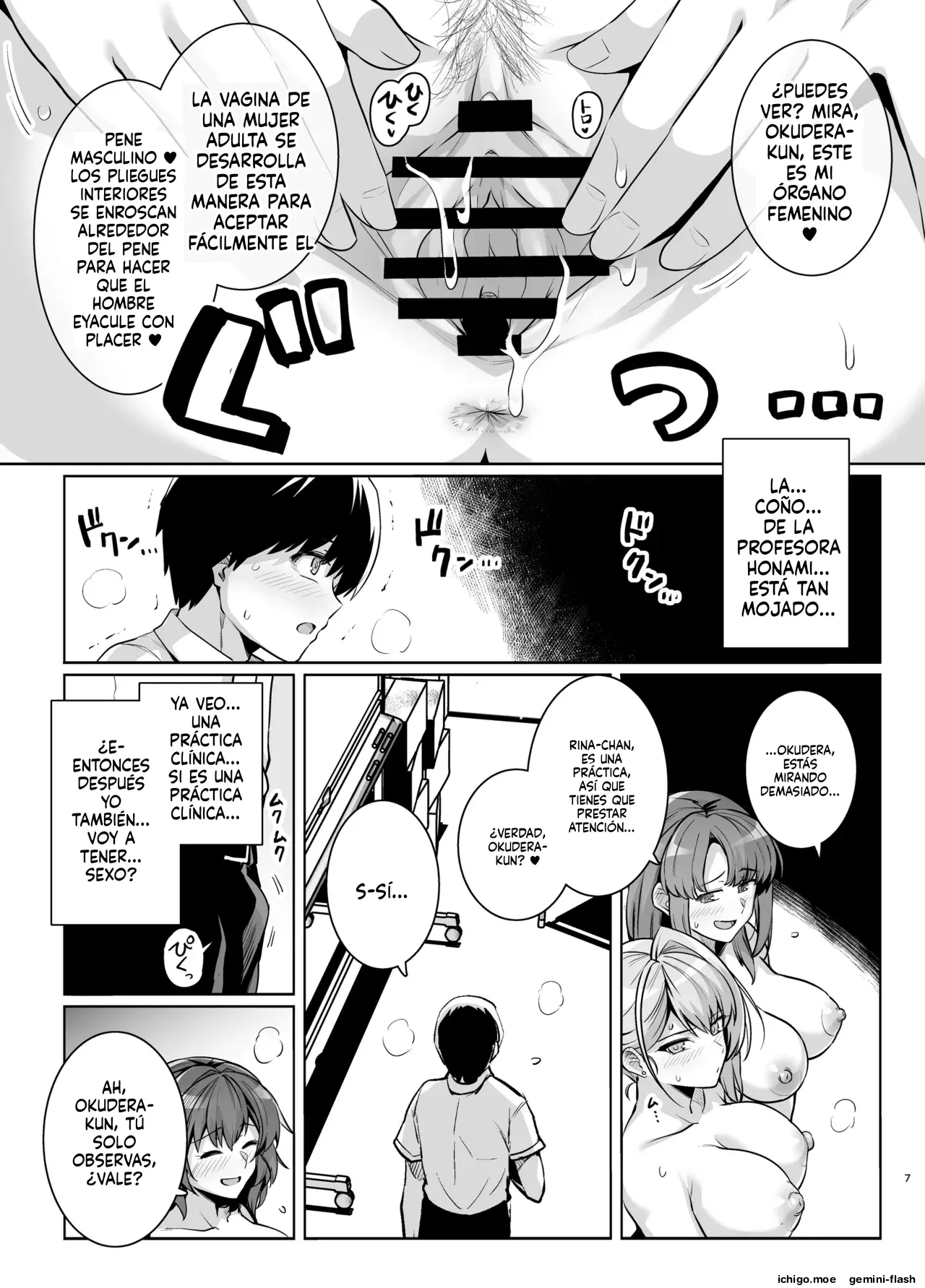 AOHARU TORARE 2 (Spanish) MTL capítulo 1 página 6