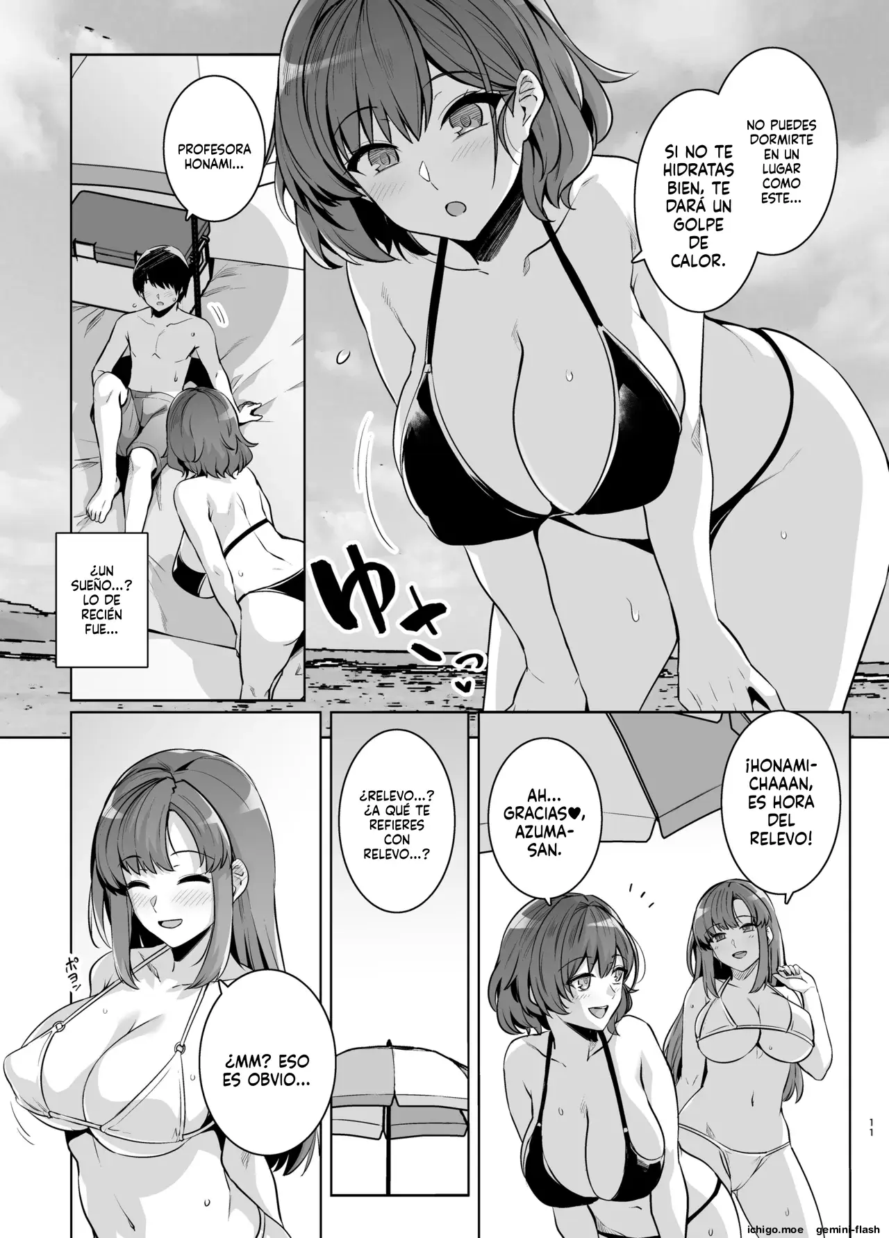 AOHARU TORARE 2 (Spanish) MTL capítulo 1 página 10