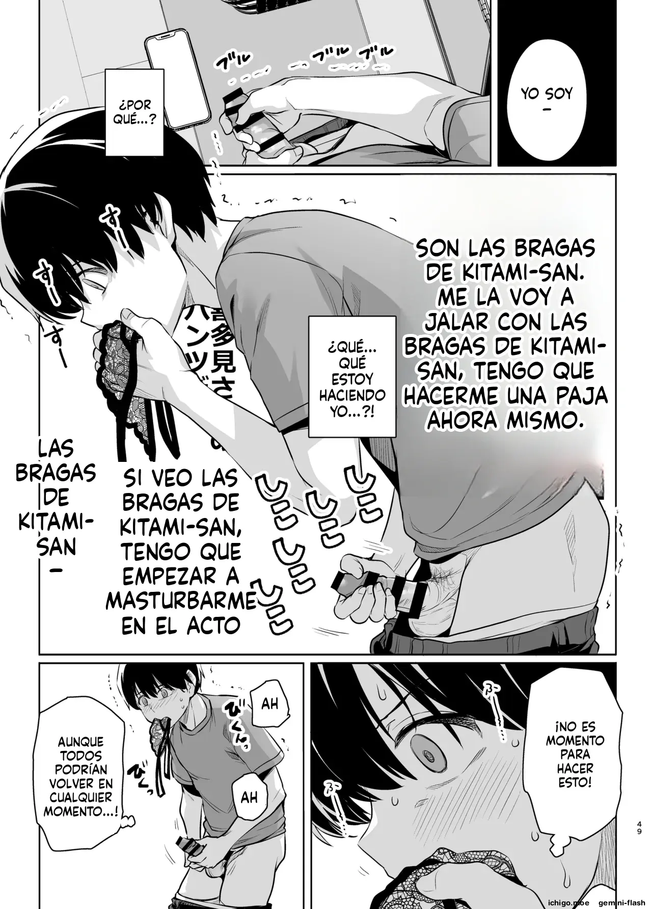 AOHARU TORARE 2 (Spanish) MTL capítulo 1 página 48
