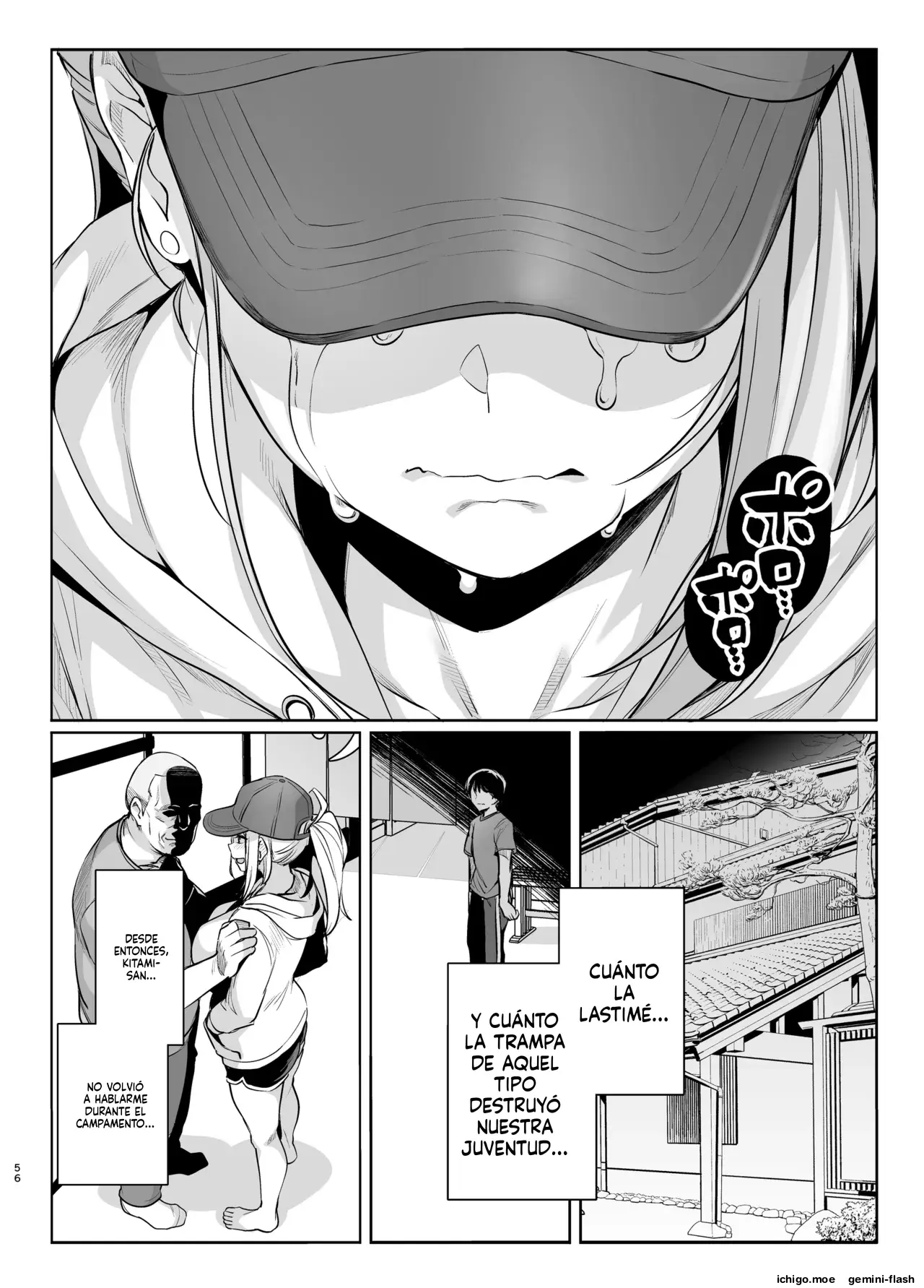 AOHARU TORARE 2 (Spanish) MTL capítulo 1 página 55