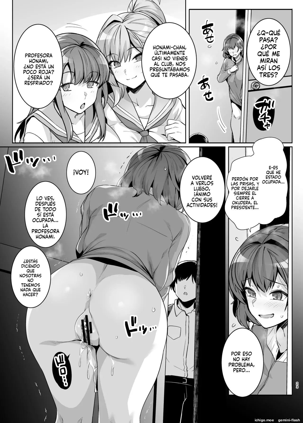 AOHARU TORARE 2 (Spanish) MTL capítulo 1 página 83
