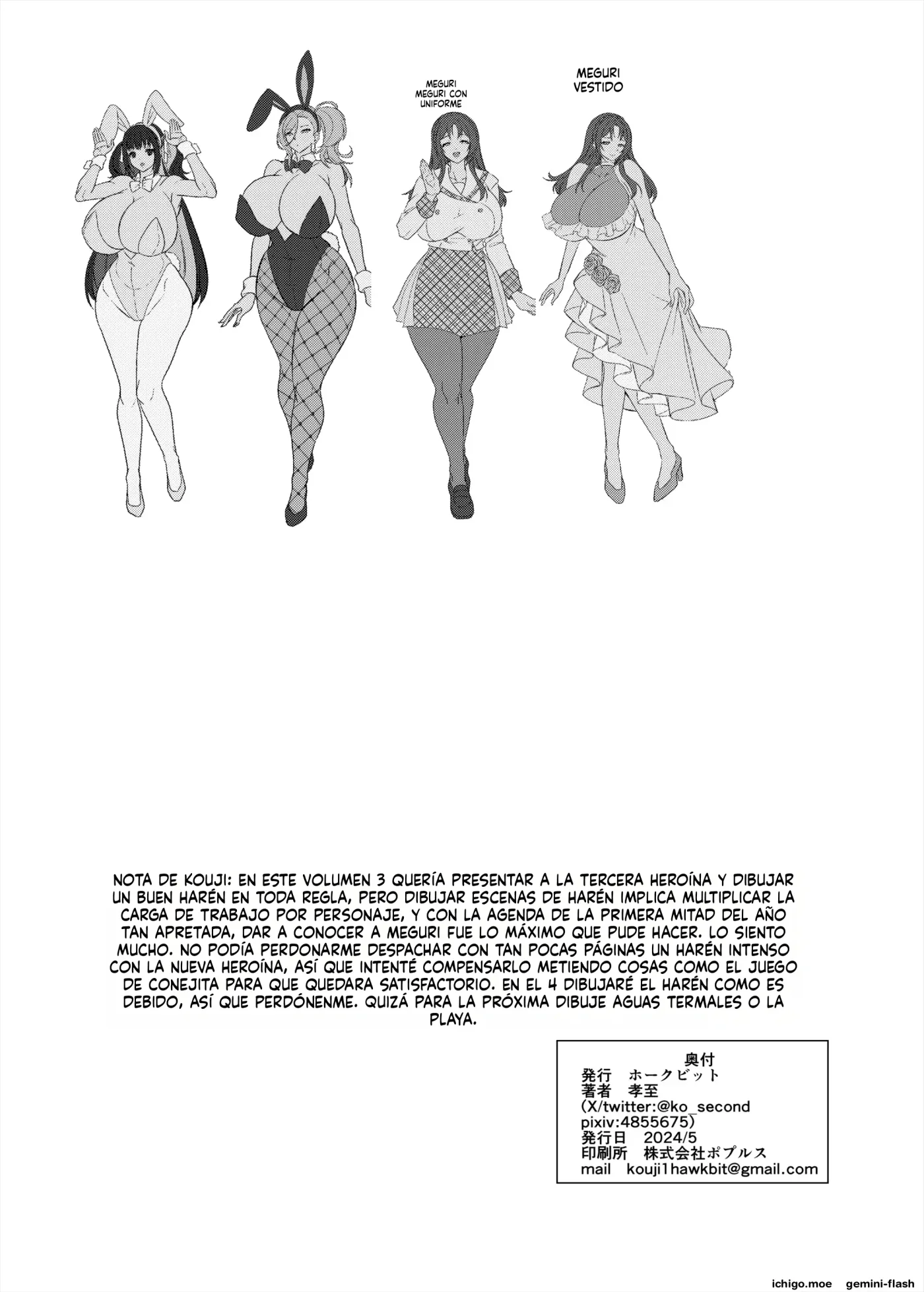Seiki Matching Appli de Deatta Karada no Aishou dake wa Saikou no Onna 1 (Spanish) MTL capítulo 1 página 45