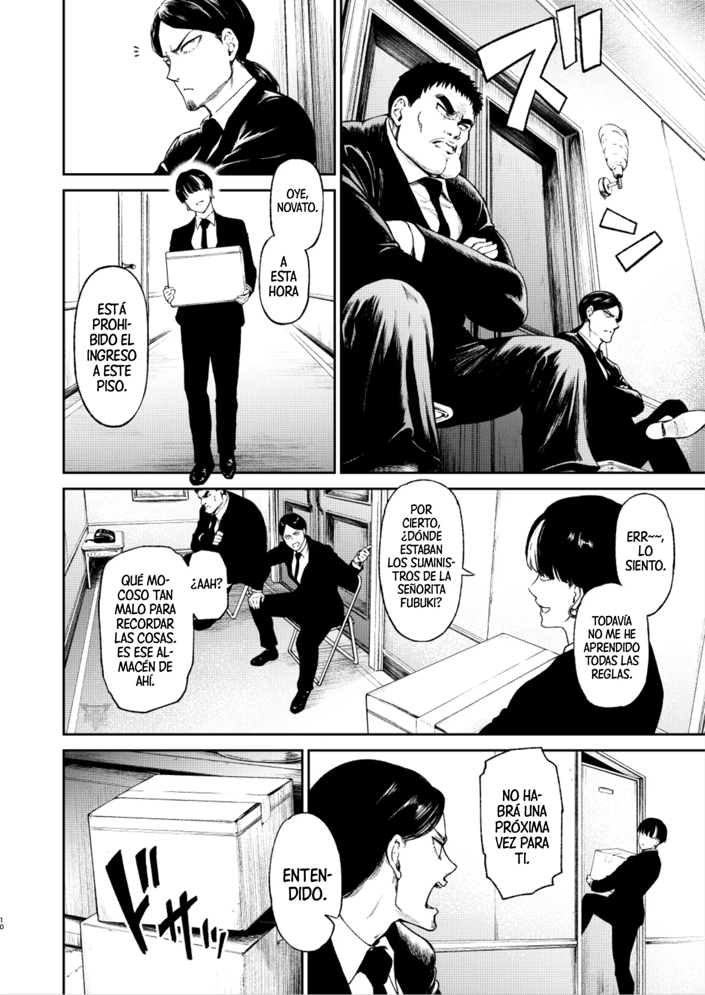 Mōsō manga | Manga de un delirio capítulo 1 página 1