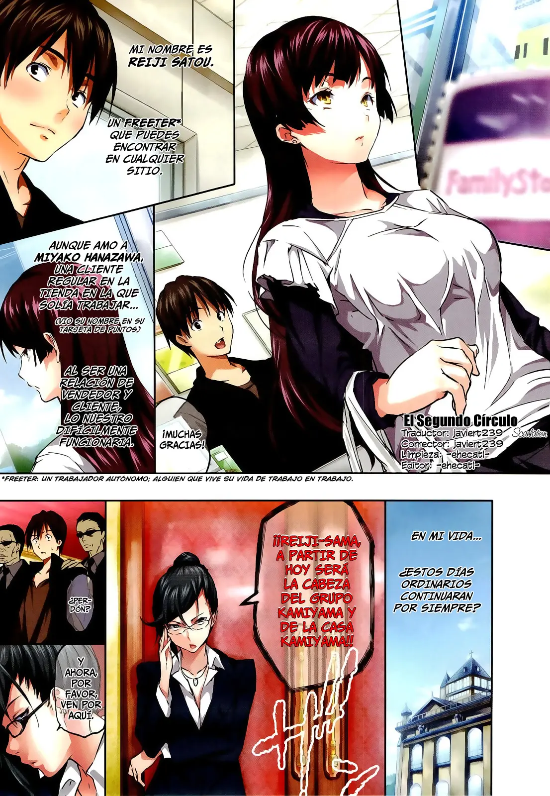 Harem Time [Spanish] =EES= & capítulo 1 página 7