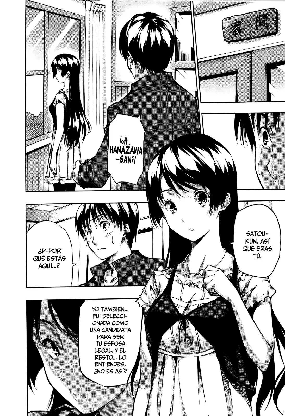 Harem Time [Spanish] =EES= & capítulo 1 página 45