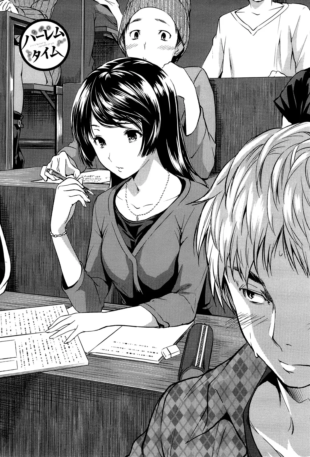 Harem Time [Spanish] =EES= & capítulo 1 página 77