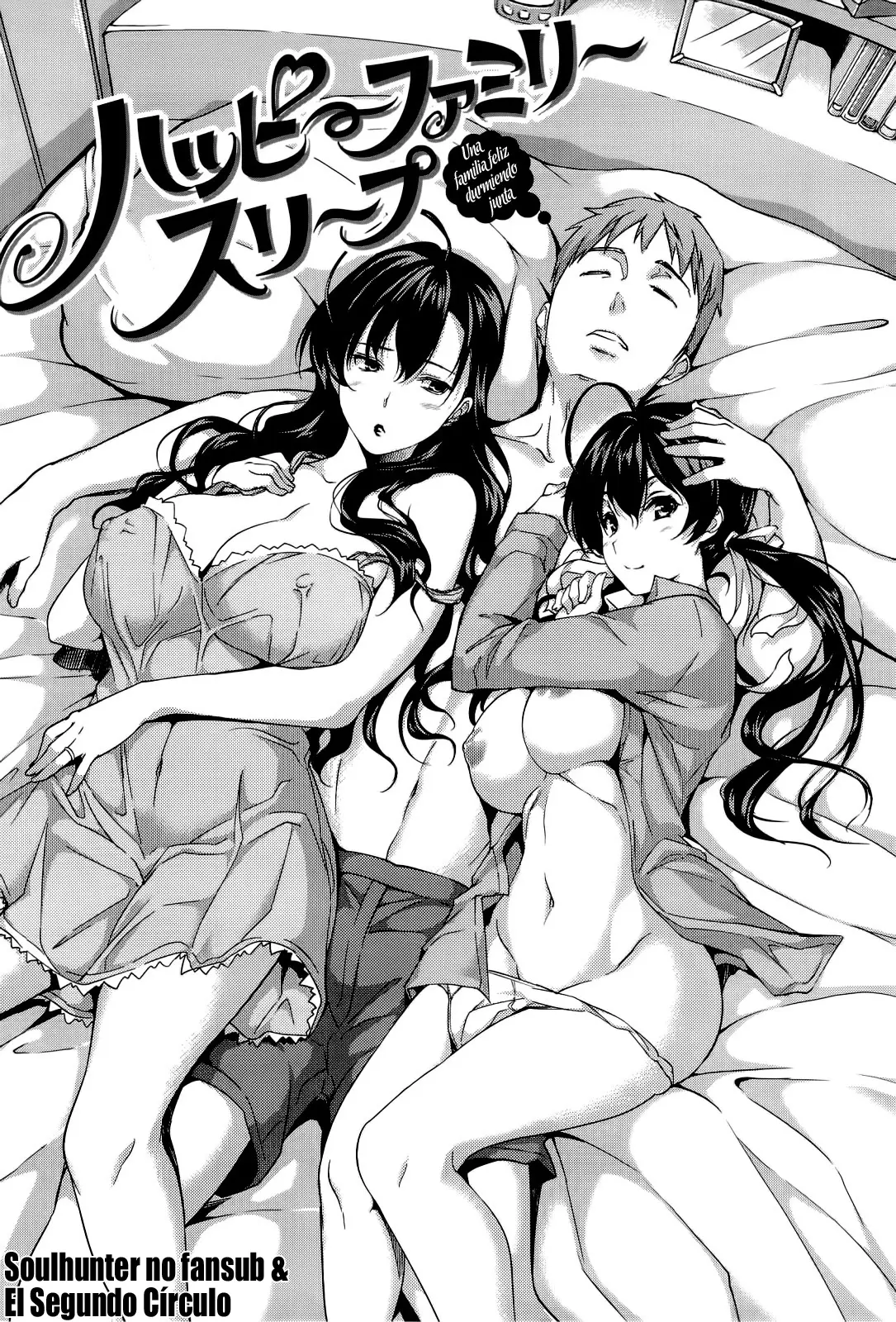 Harem Time [Spanish] =EES= & capítulo 1 página 81