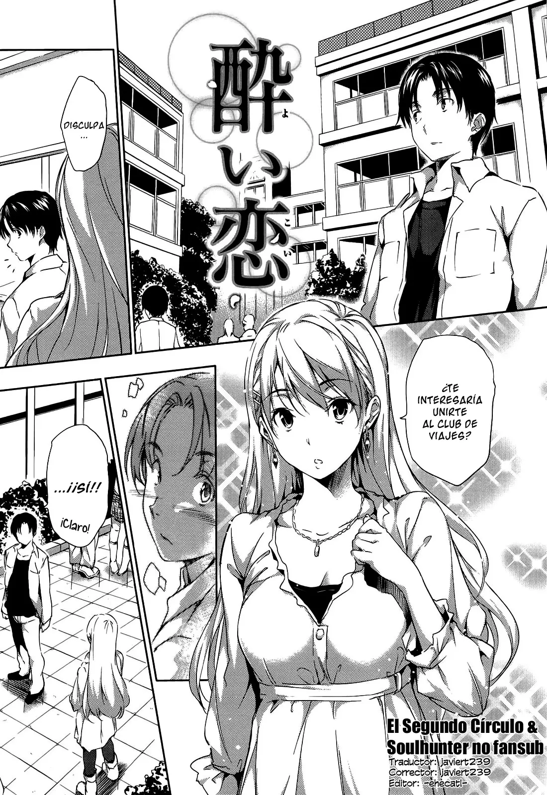 Harem Time [Spanish] =EES= & capítulo 1 página 161