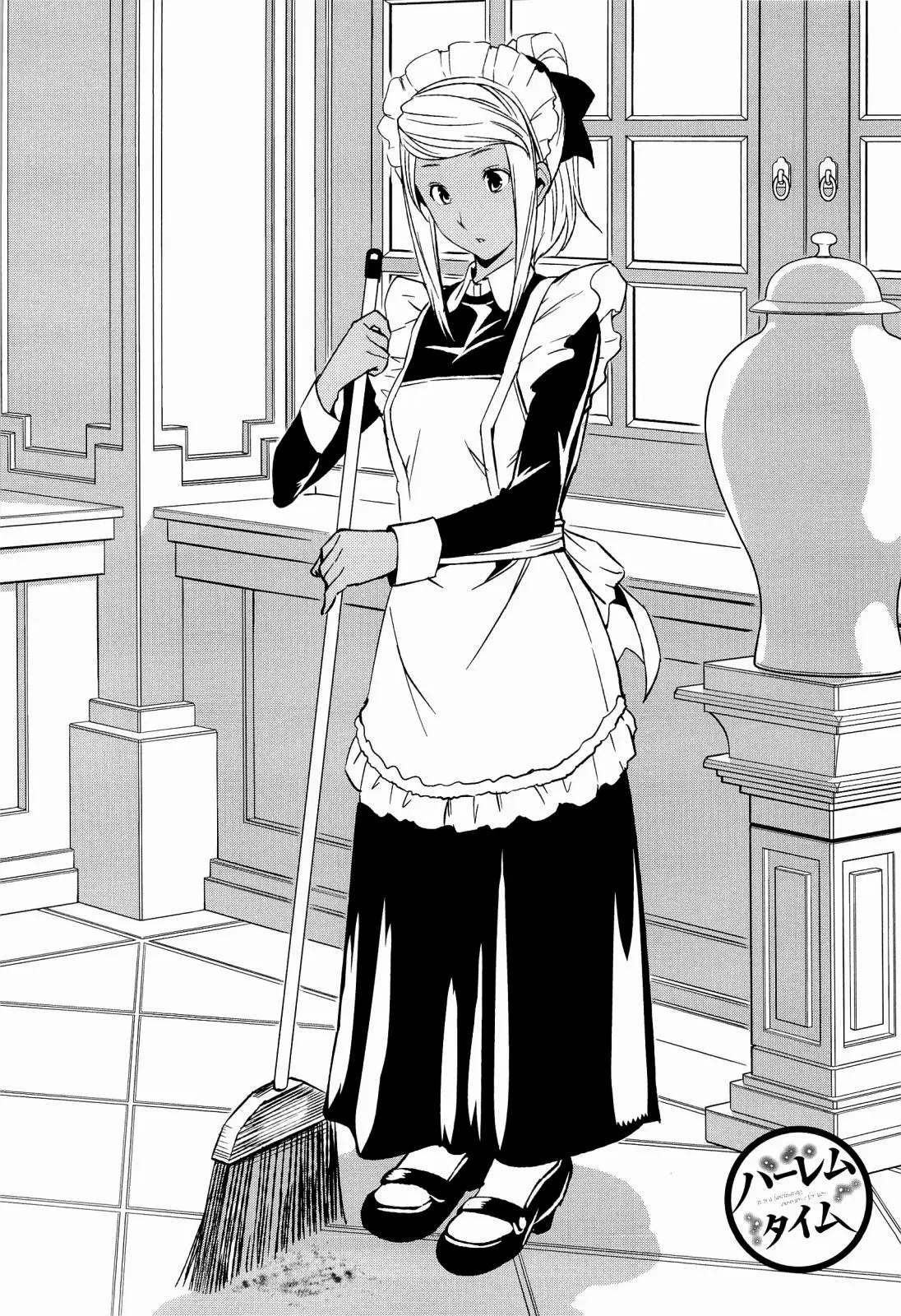 Harem Time [Spanish] =EES= & capítulo 1 página 164