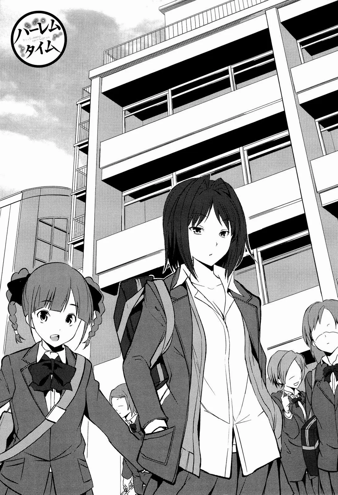 Harem Time [Spanish] =EES= & capítulo 1 página 225