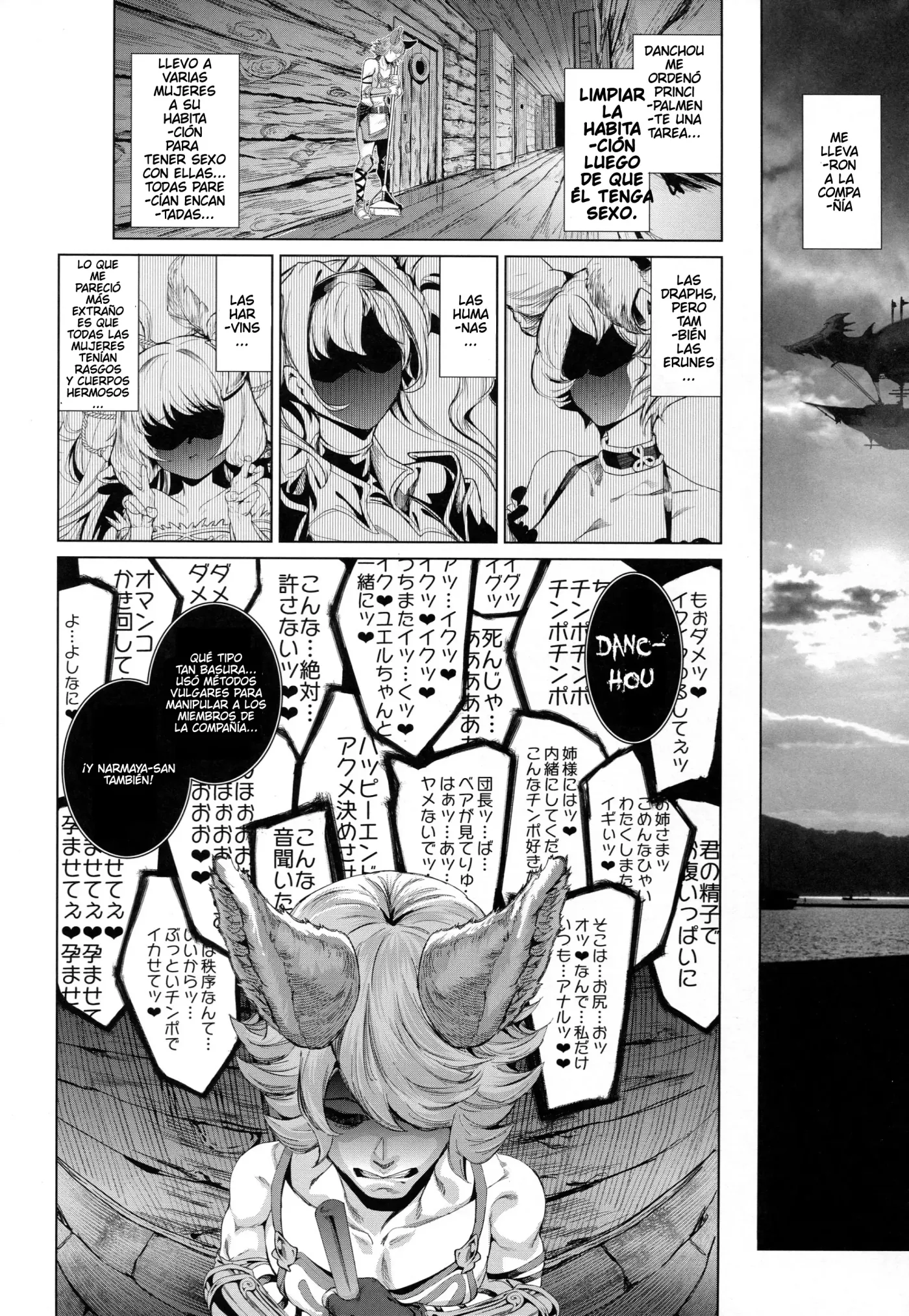 Natsu no Mesu Draph Toumetsusen - Duelo de Draphs en Verano - capítulo 1 página 24
