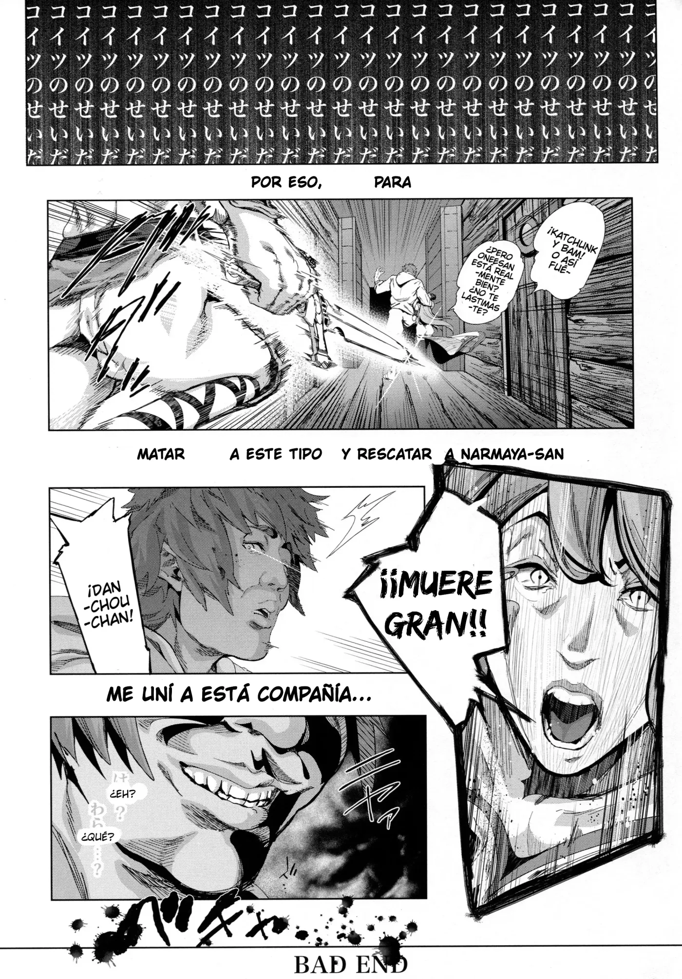Natsu no Mesu Draph Toumetsusen - Duelo de Draphs en Verano - capítulo 1 página 25