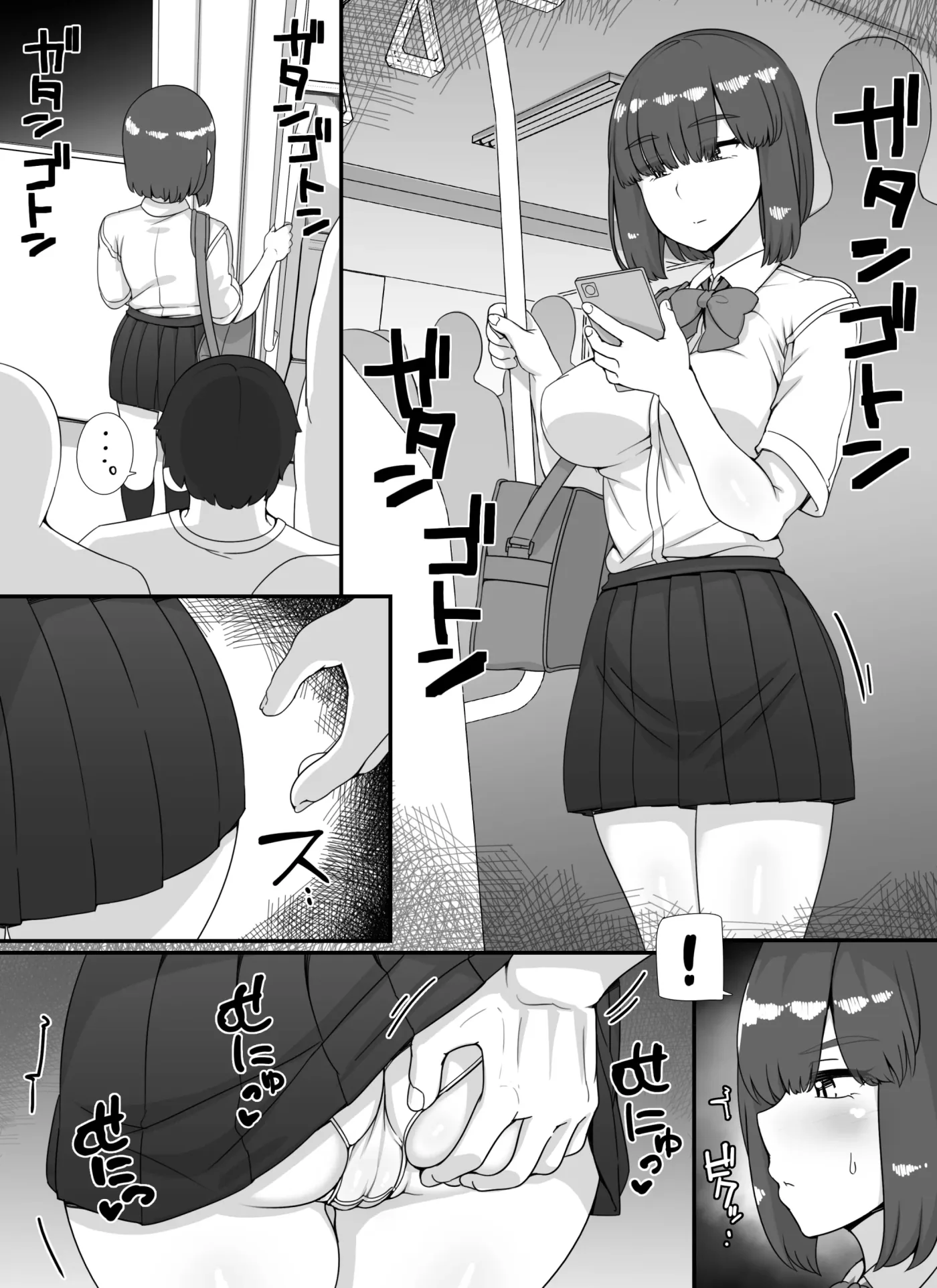 Fuuzoku Gakuensai e Youkoso! 2-kame capítulo 1 página 3