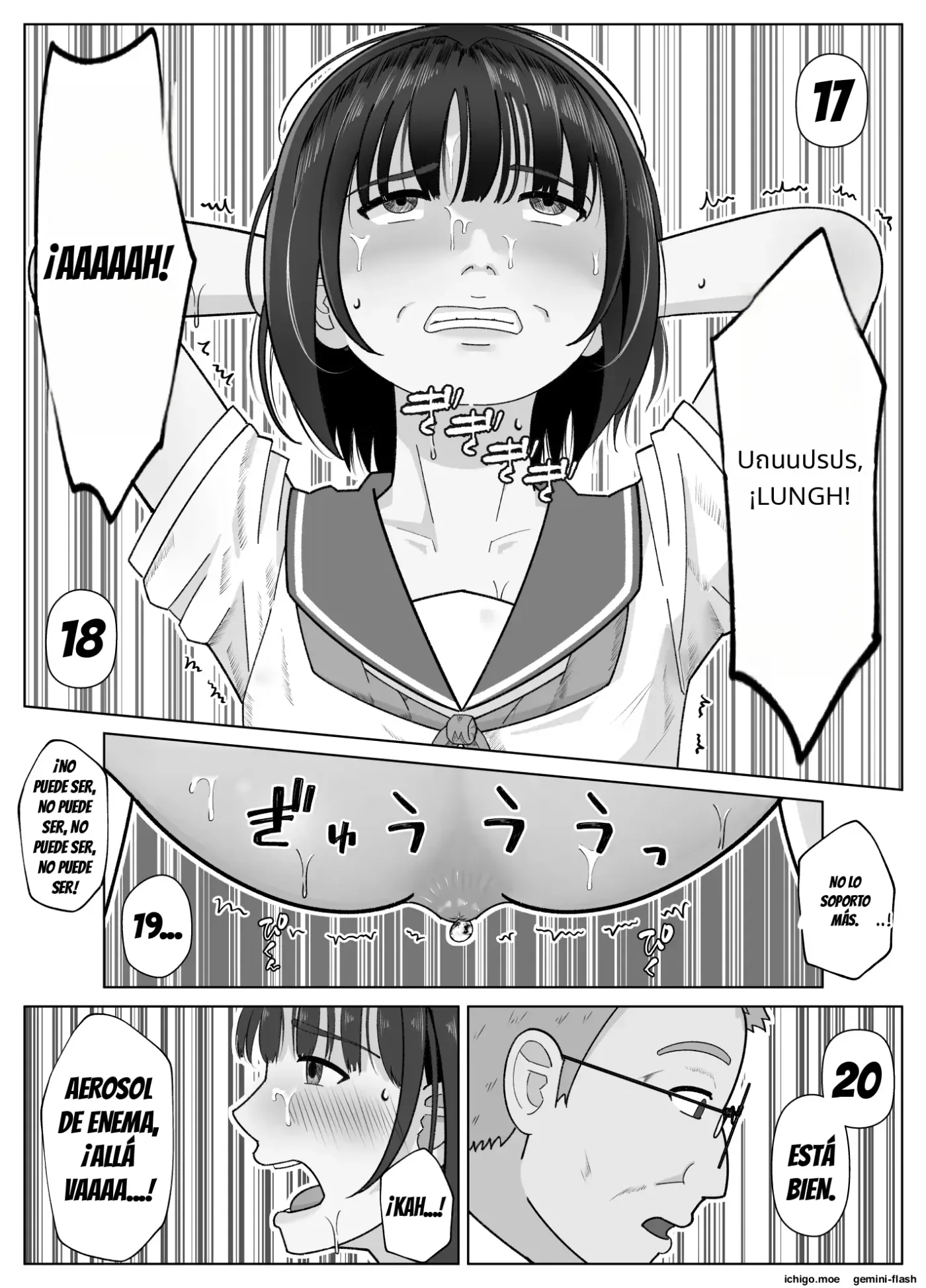 19cm ga Hairu made 3 ~Anal hen~ capítulo 1 página 49