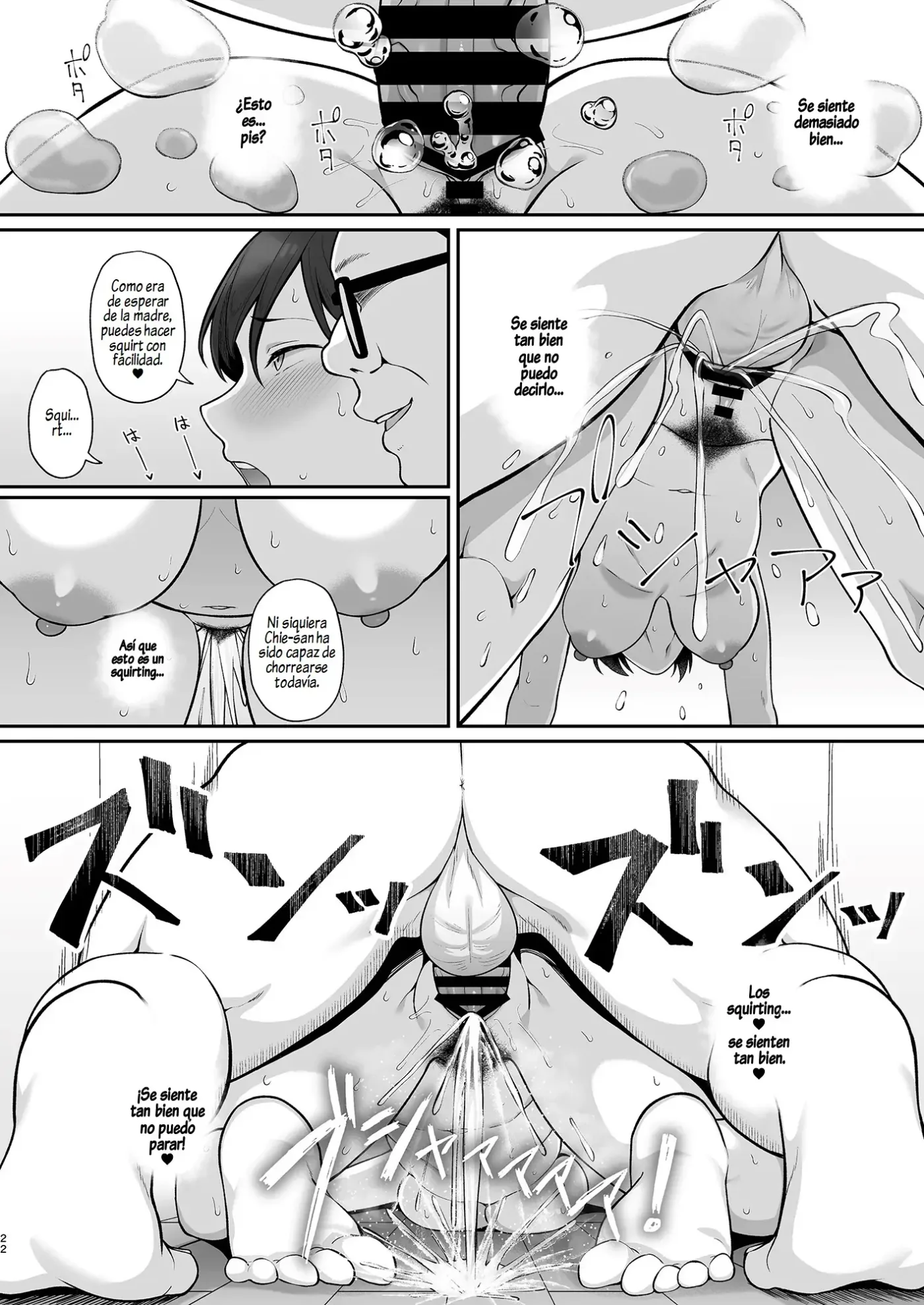Sasaki-ke Saimin NTR Oyakodon 1 capítulo 1 página 21