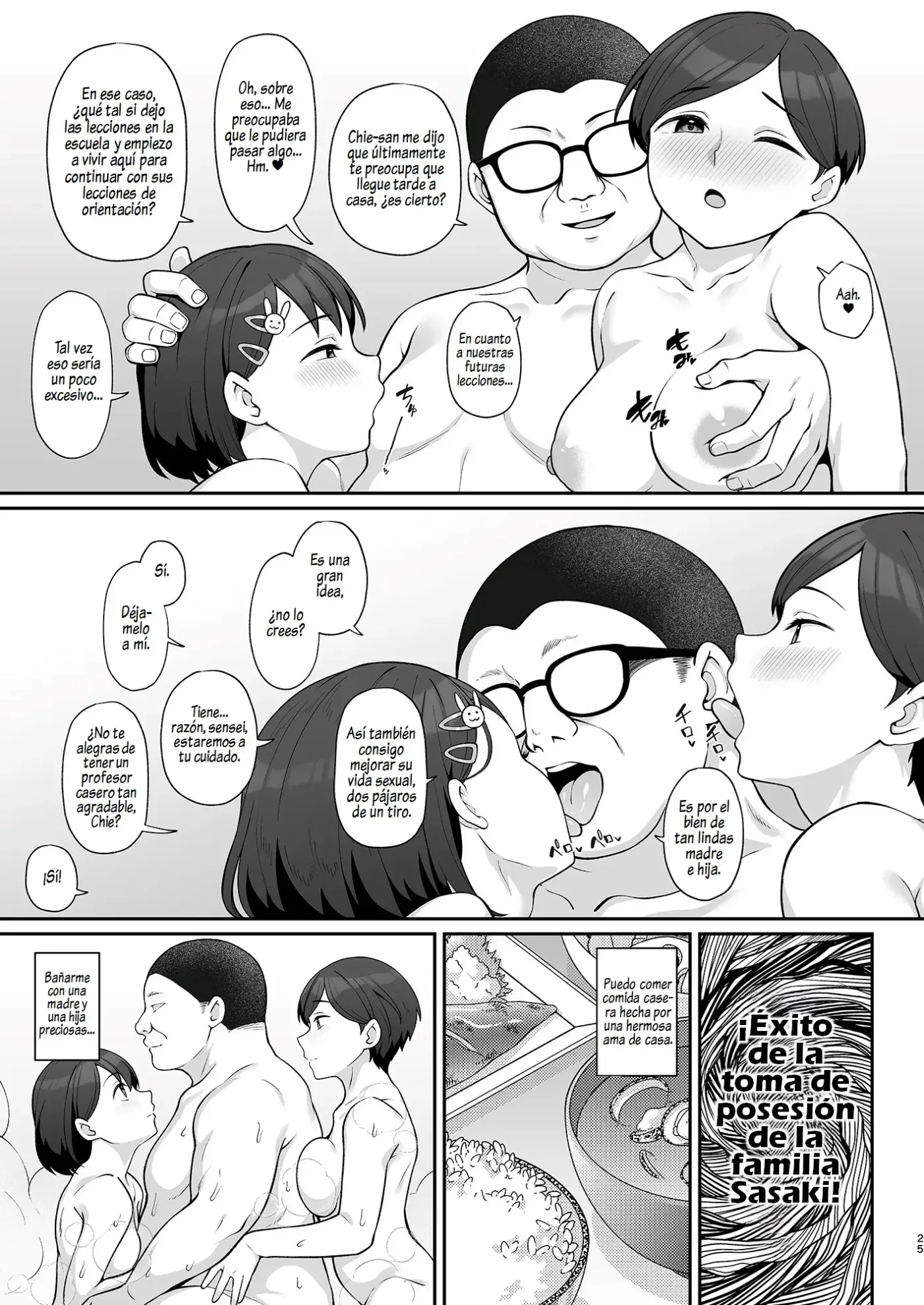 Sasaki-ke Saimin NTR Oyakodon 1 capítulo 1 página 24