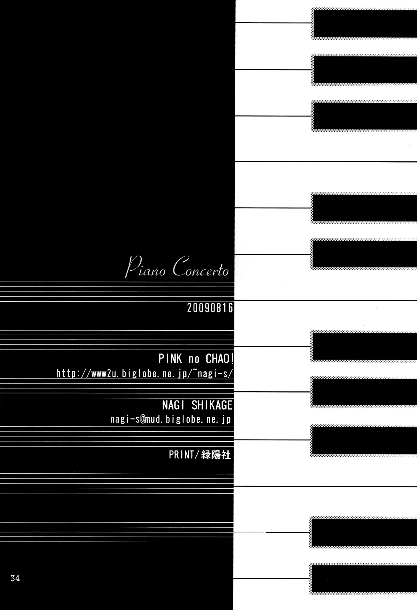 Piano Concerto capítulo 1 página 33