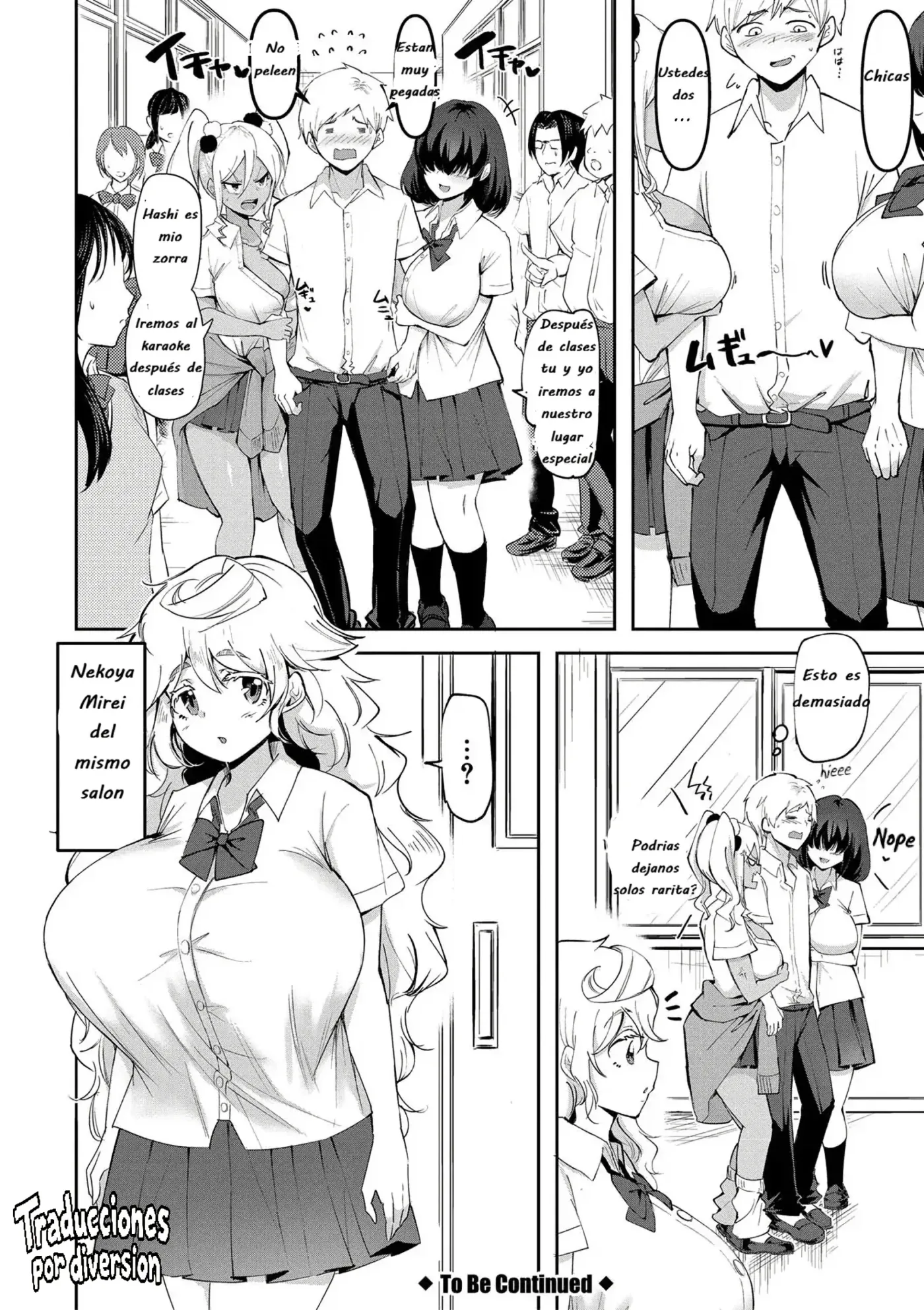 Dou Shiyou!! Bitchi Nomi no Harem Tsukutchatta!!! 1-4｜¿Que Hago？¡¡He Creado un Harem de Perras!!!【Edición Especial de FANZA】Cap. 1-4 capítulo 1 página 53