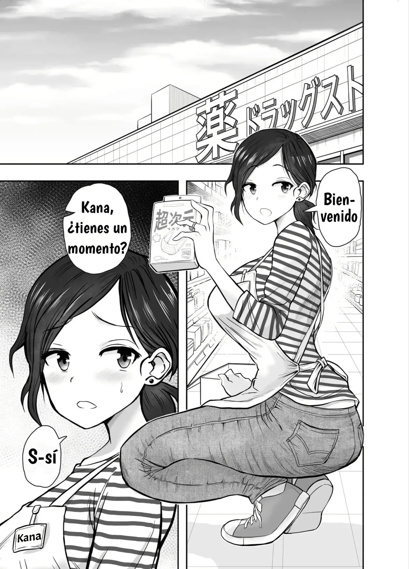 Hitozuma Netorare Sugano Hinako Hen|Infidelidad de una esposa casada capítulo 1 página 2