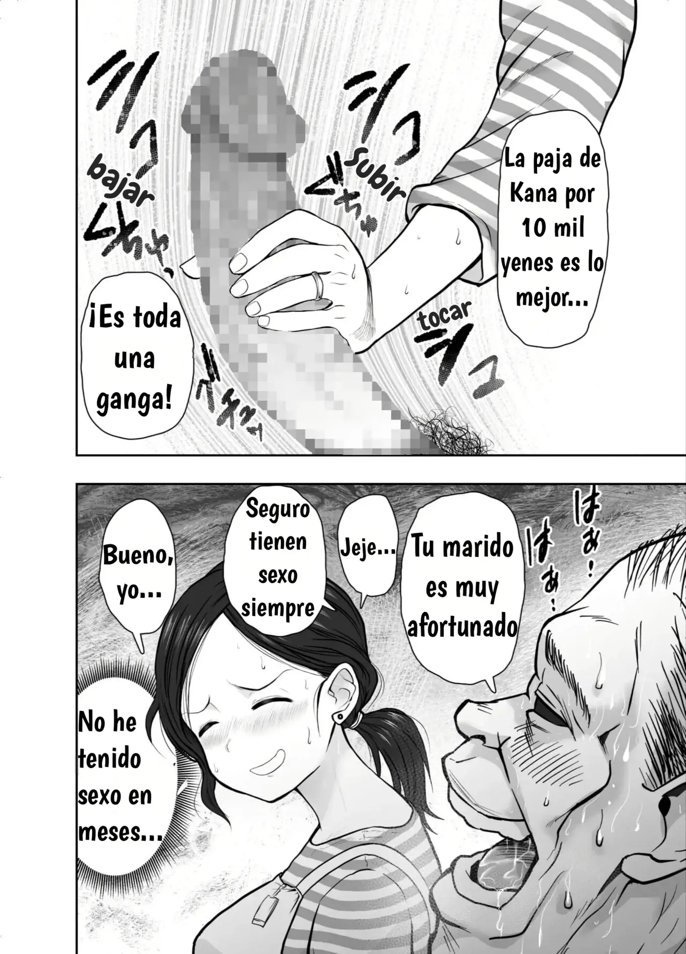 Hitozuma Netorare Sugano Hinako Hen|Infidelidad de una esposa casada capítulo 1 página 5