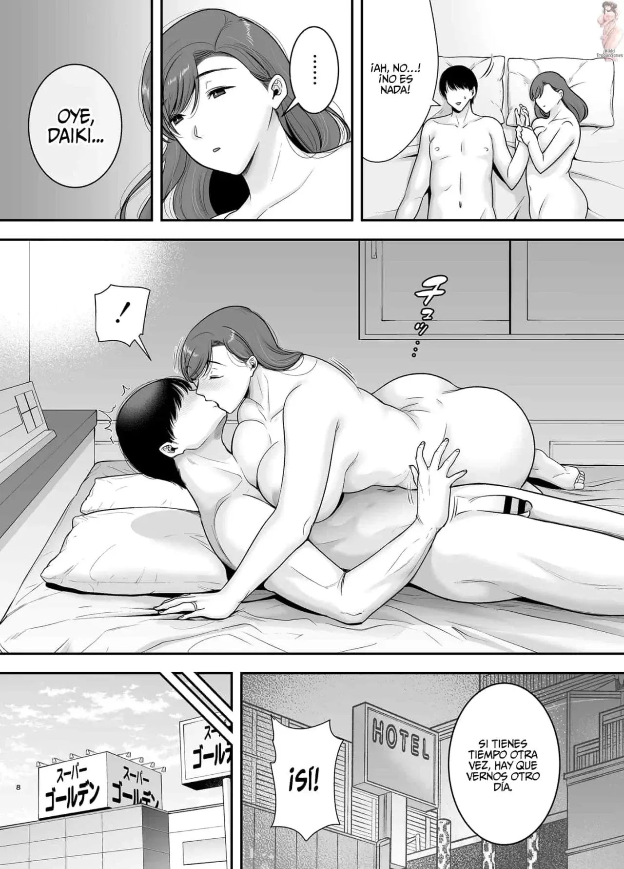 Mariko-San To Boku ~Beit Saki No Hitozuma To No Furin Kankei~ | Mariko y yo 2 Una relacion de infidelidad con una mujer casada en mi trabajo de medio tiempo capítulo 1 página 7