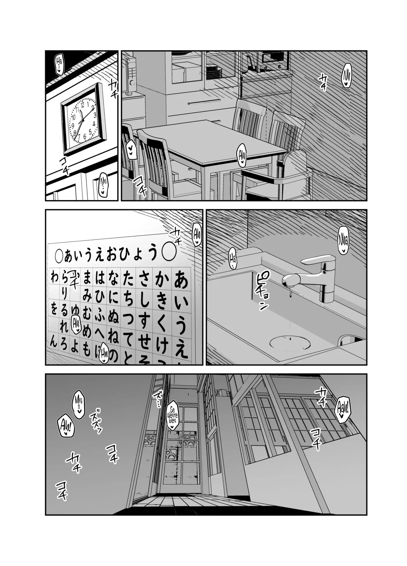 Okaasan ni wa Kore Gurai Shika Dekinaikara | Porque lo unico que puede hacer mi madre es incesto capítulo 1 página 46