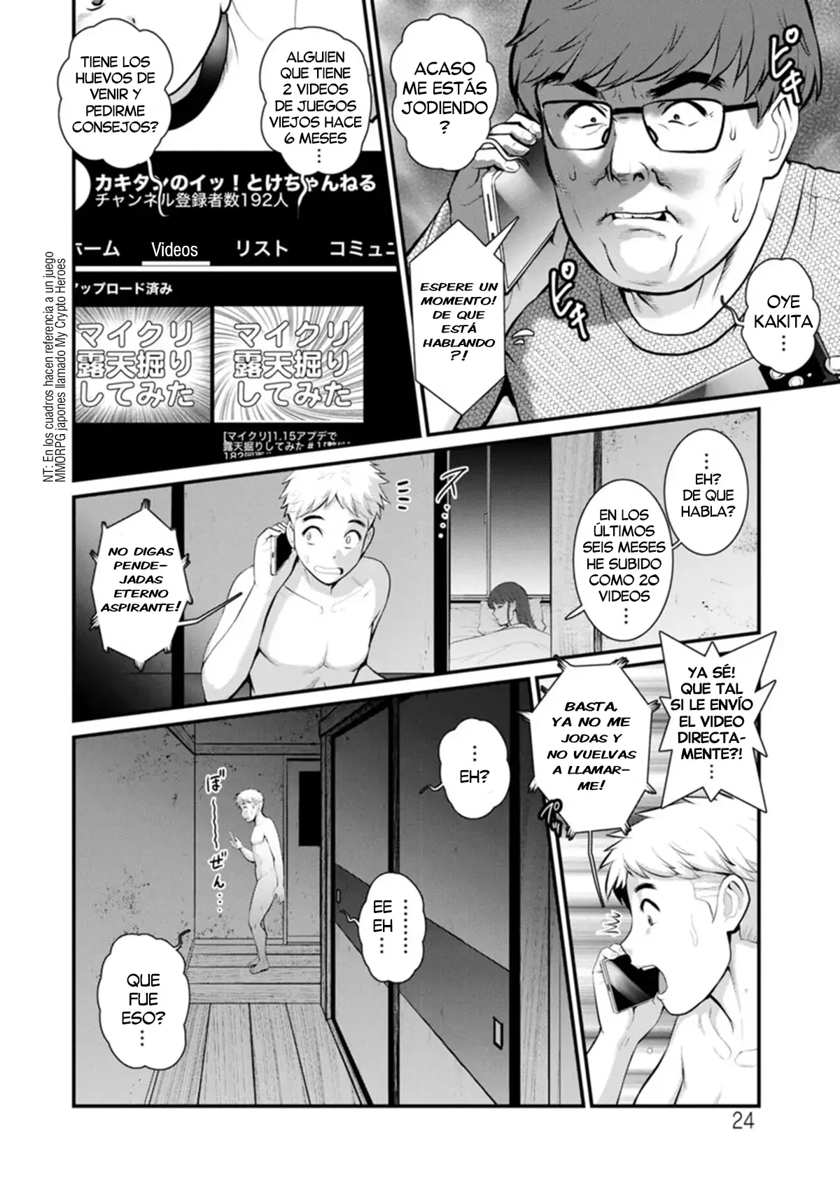 Meshibe no Nomikomi yuku Hate ni • Meshibe no Sakihokoru Shima de 2 | Una Isla donde florecen los Pistilos 2 capítulo 1 página 24