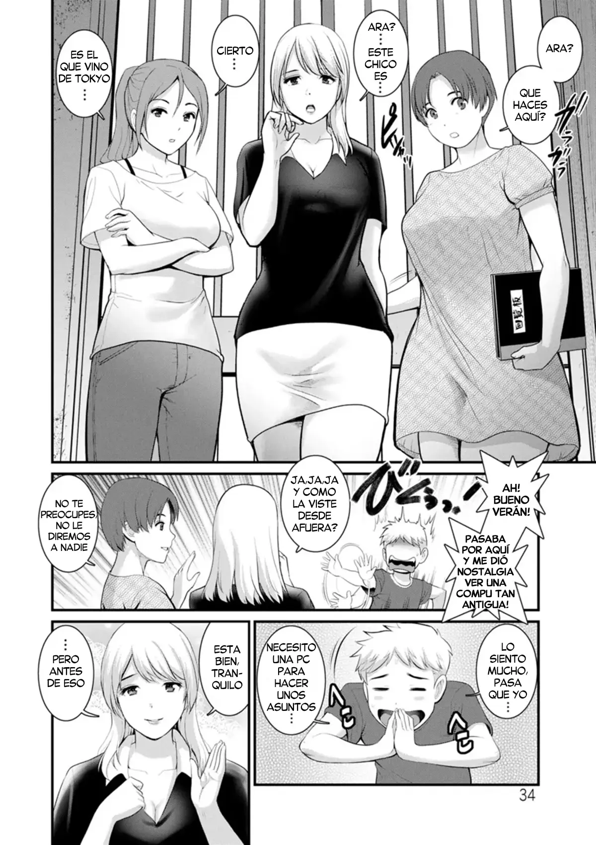 Meshibe no Nomikomi yuku Hate ni • Meshibe no Sakihokoru Shima de 2 | Una Isla donde florecen los Pistilos 2 capítulo 1 página 34