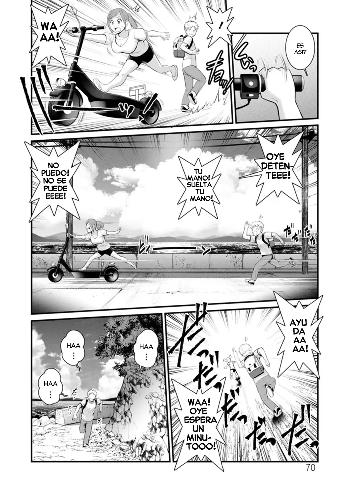 Meshibe no Nomikomi yuku Hate ni • Meshibe no Sakihokoru Shima de 2 | Una Isla donde florecen los Pistilos 2 capítulo 1 página 70