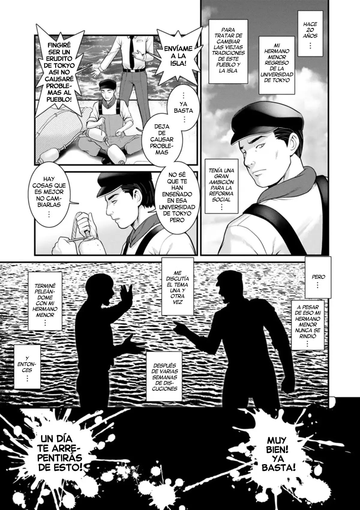 Meshibe no Nomikomi yuku Hate ni • Meshibe no Sakihokoru Shima de 2 | Una Isla donde florecen los Pistilos 2 capítulo 1 página 93