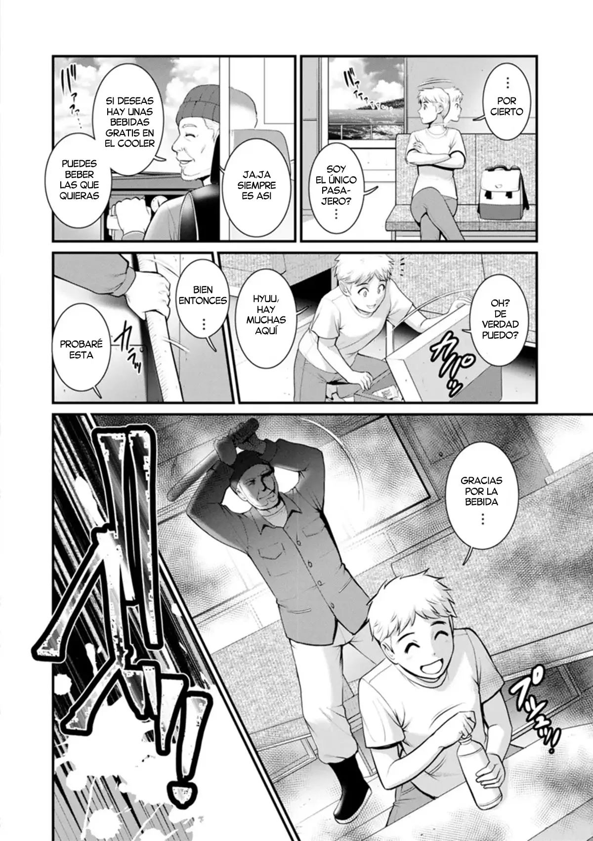 Meshibe no Nomikomi yuku Hate ni • Meshibe no Sakihokoru Shima de 2 | Una Isla donde florecen los Pistilos 2 capítulo 1 página 124