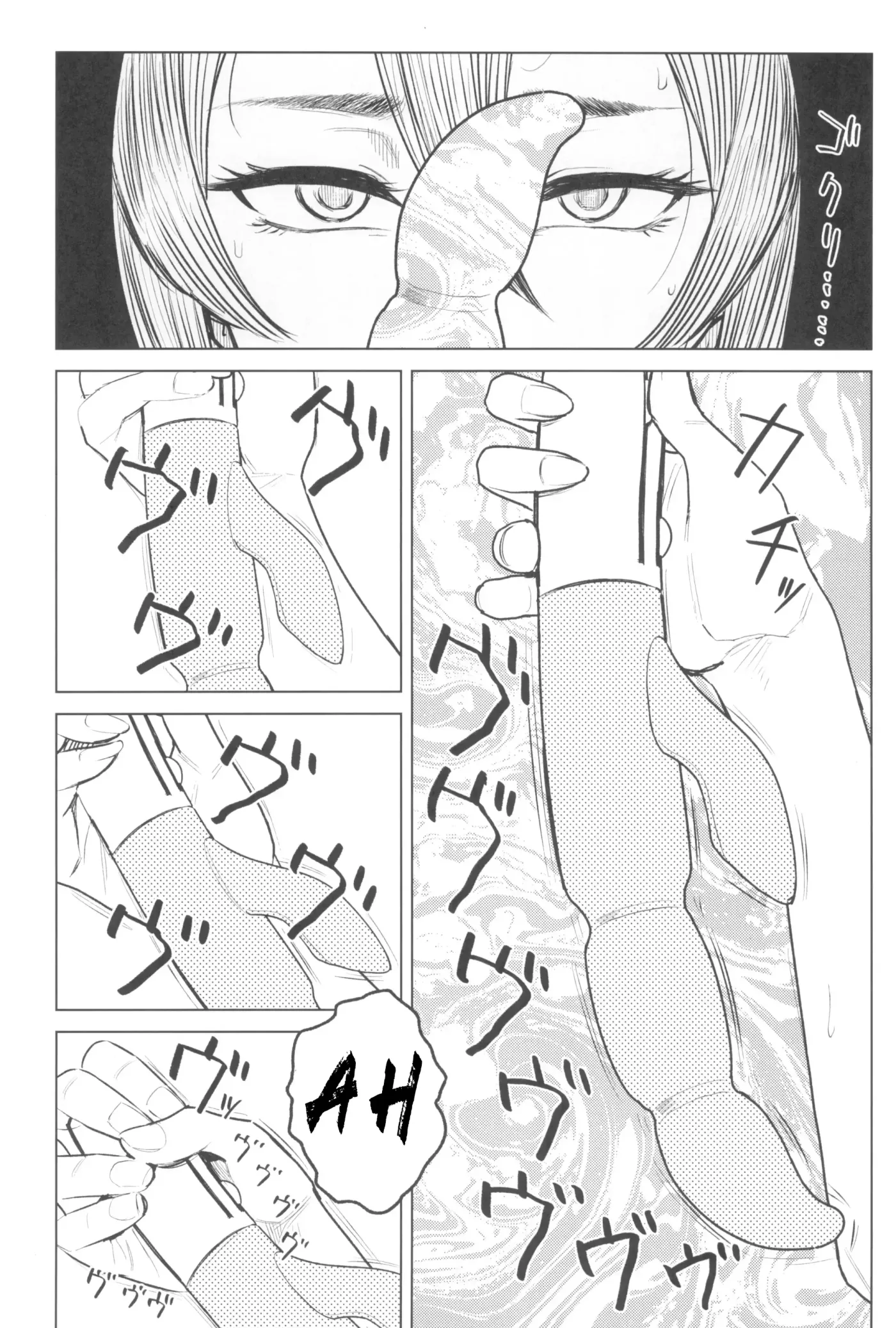 Special EXtra FRIEND Vol 3 capítulo 1 página 17