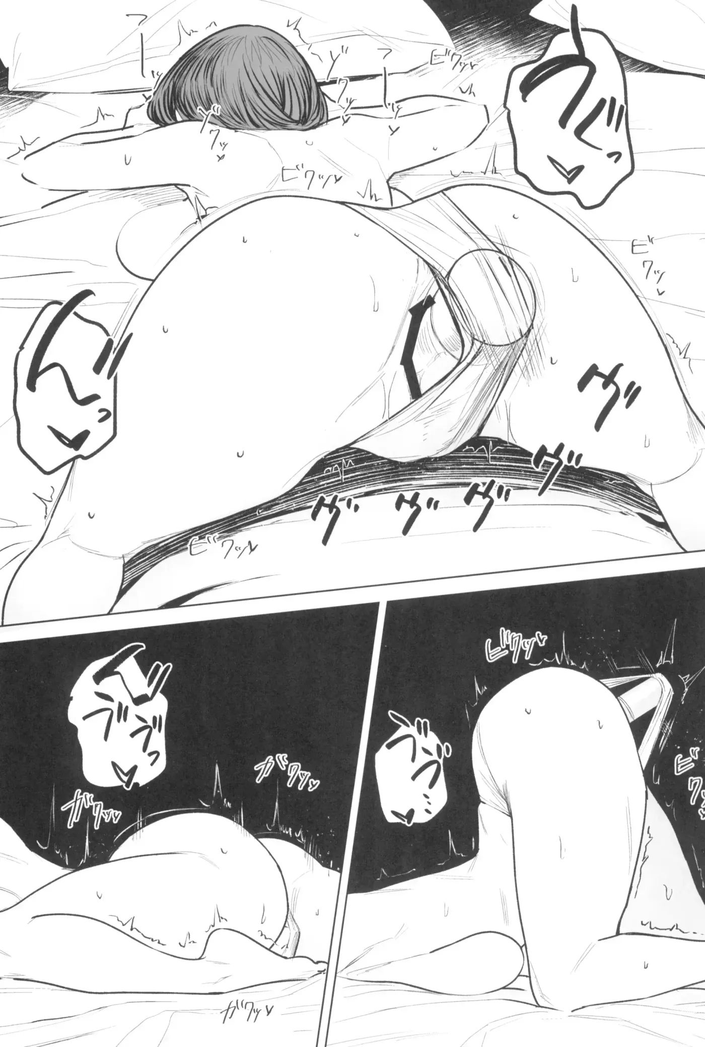 Special EXtra FRIEND Vol 3 capítulo 1 página 27