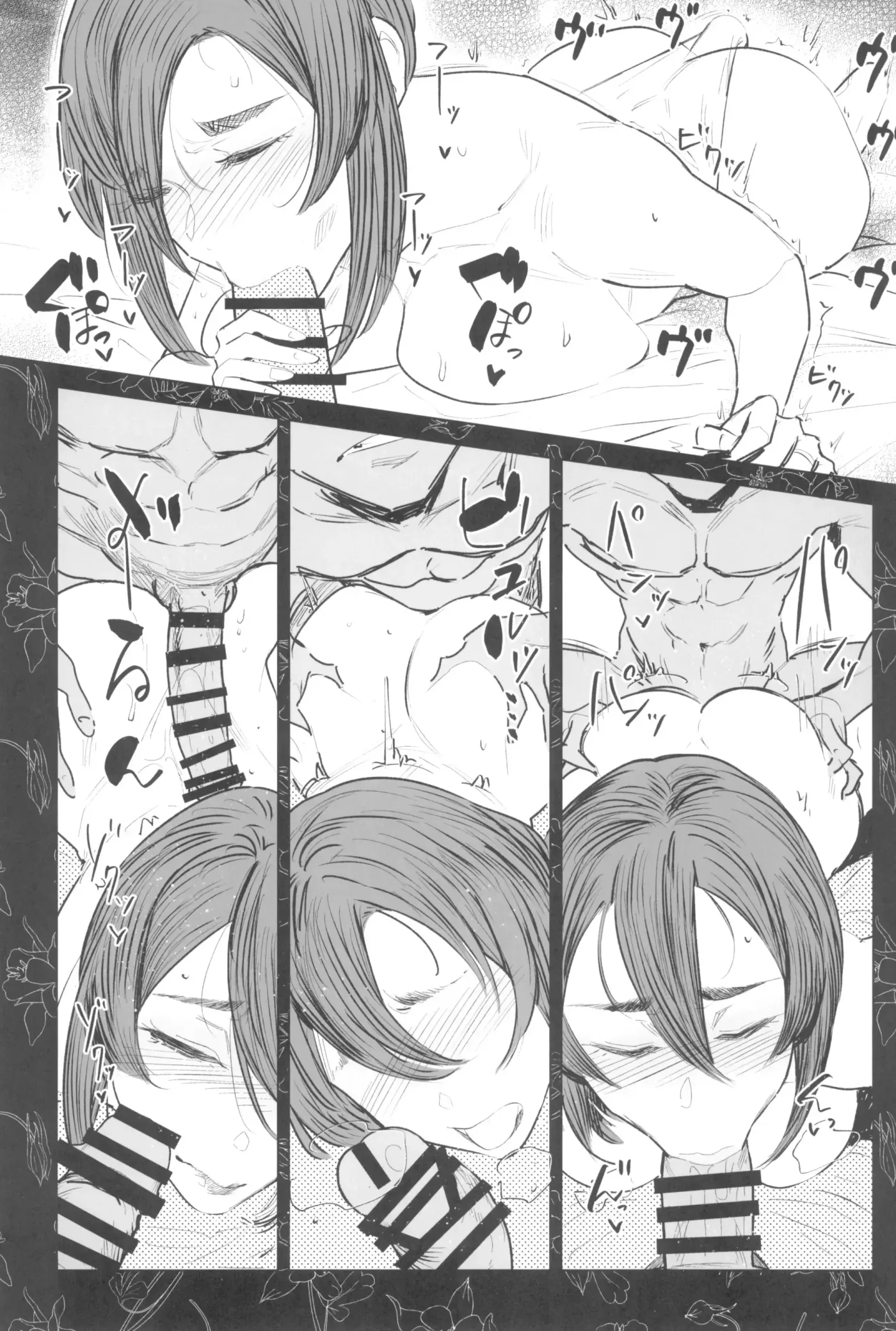 Special EXtra FRIEND Vol 3 capítulo 1 página 31