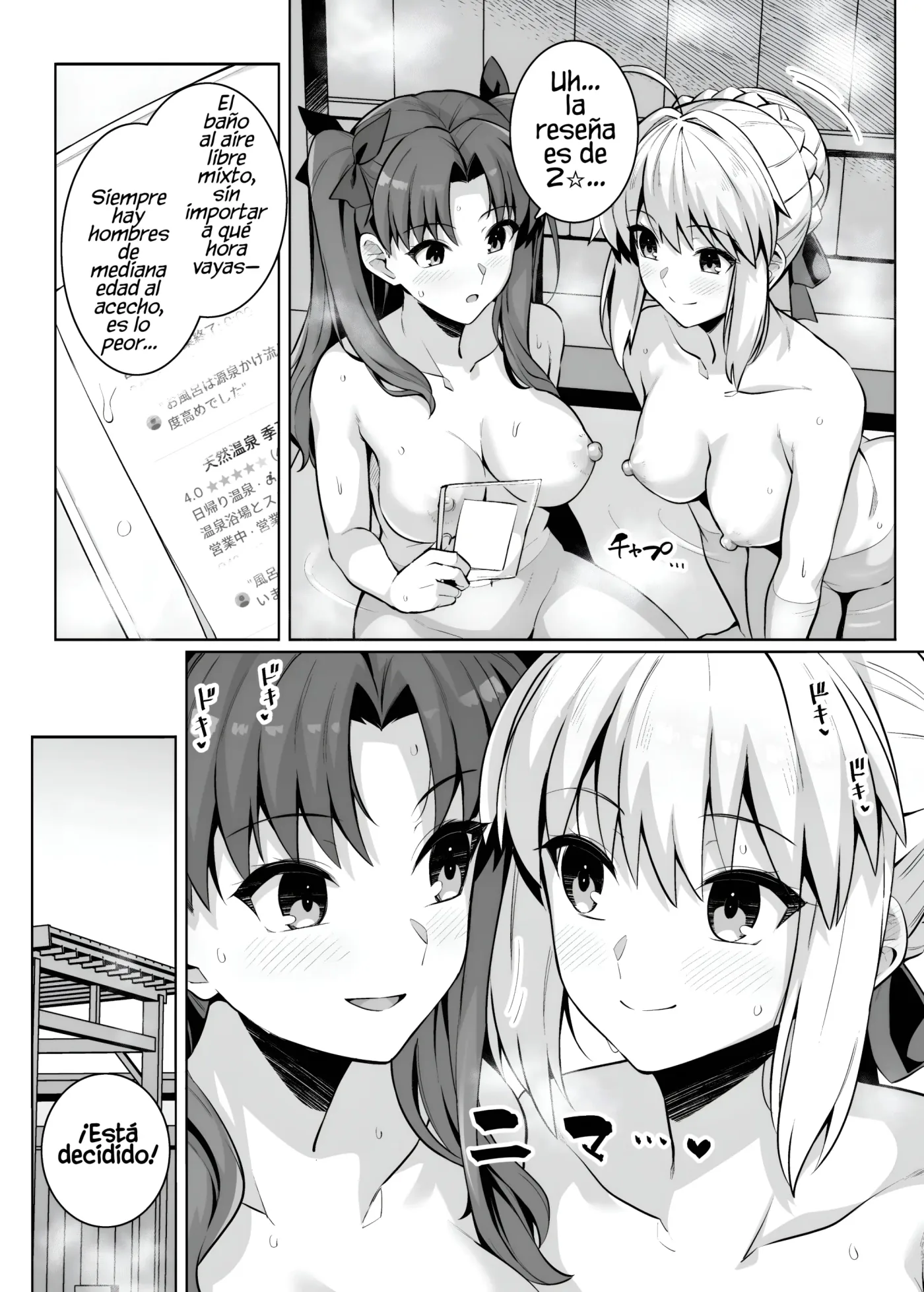 Saber-san Yarimoku Nanpamachi Onsen Hen - Saber-san Espera Ser Ligada En Las Aguas Termales capítulo 1 página 6