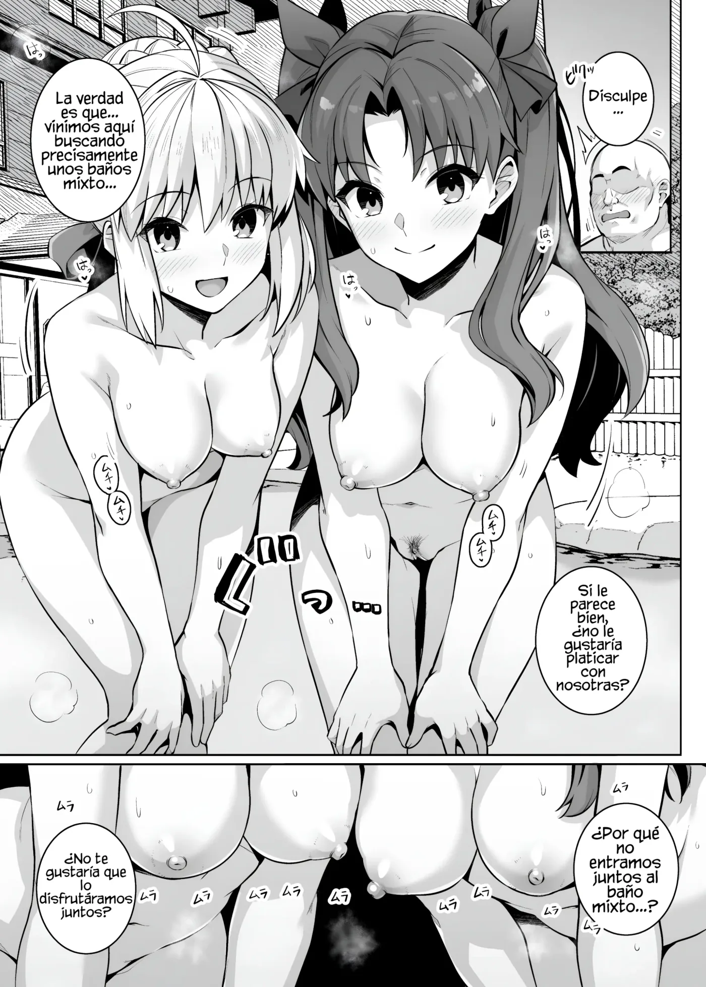 Saber-san Yarimoku Nanpamachi Onsen Hen - Saber-san Espera Ser Ligada En Las Aguas Termales capítulo 1 página 11