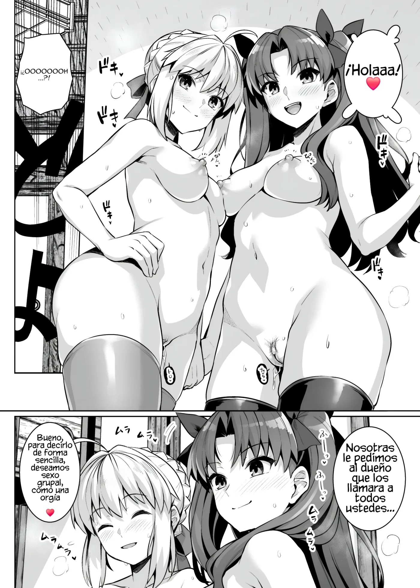Saber-san Yarimoku Nanpamachi Onsen Hen - Saber-san Espera Ser Ligada En Las Aguas Termales capítulo 1 página 30