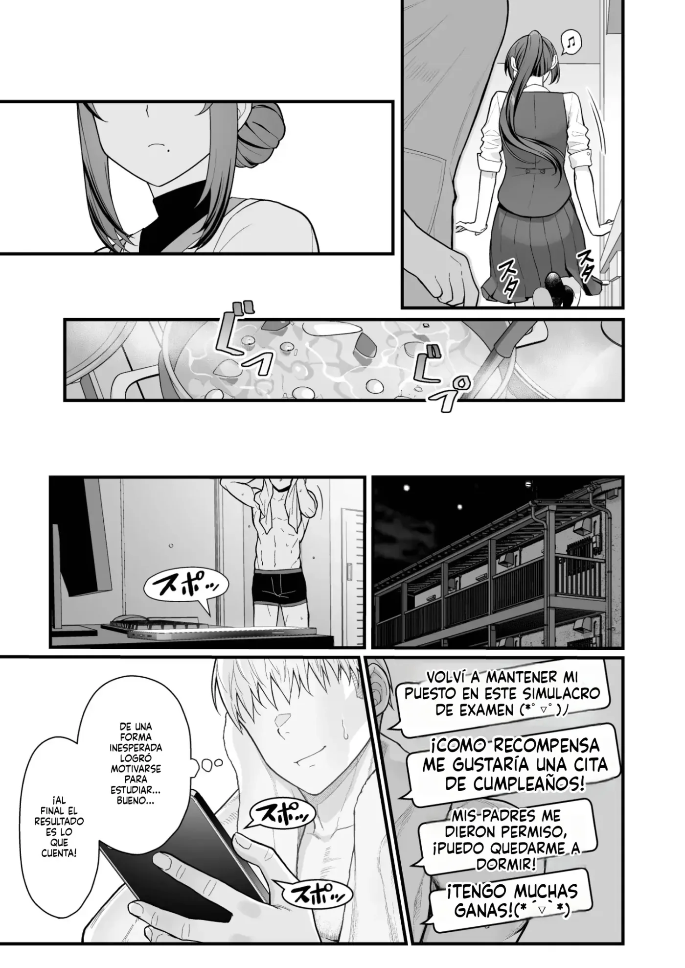 Un Libro Sobre Una Cita En Un Love Hotel, Teniendo Sexo Con Una Madre E Hija A Través De La Pared capítulo 1 página 23