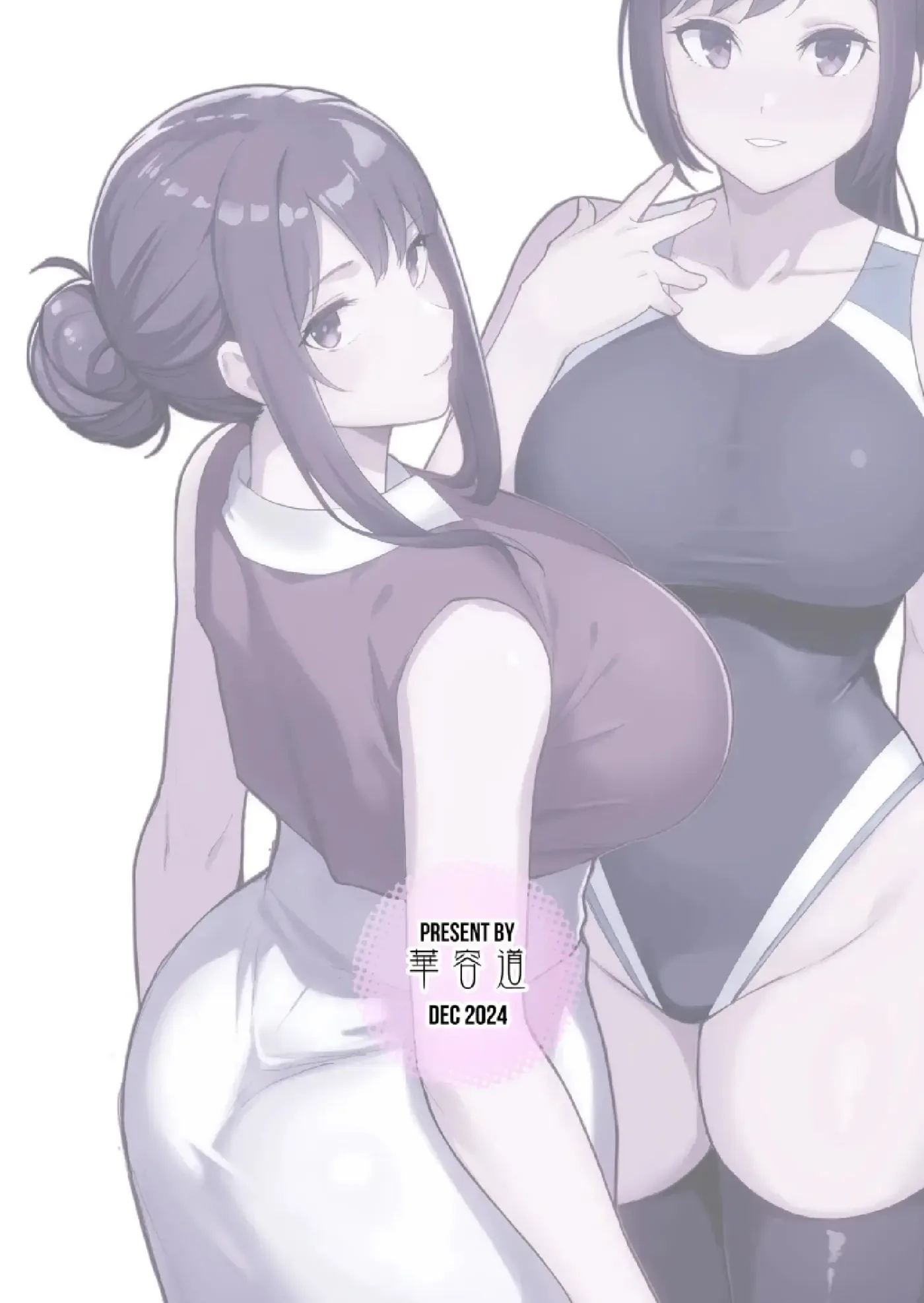 Un Libro Sobre Una Cita En Un Love Hotel, Teniendo Sexo Con Una Madre E Hija A Través De La Pared capítulo 1 página 44