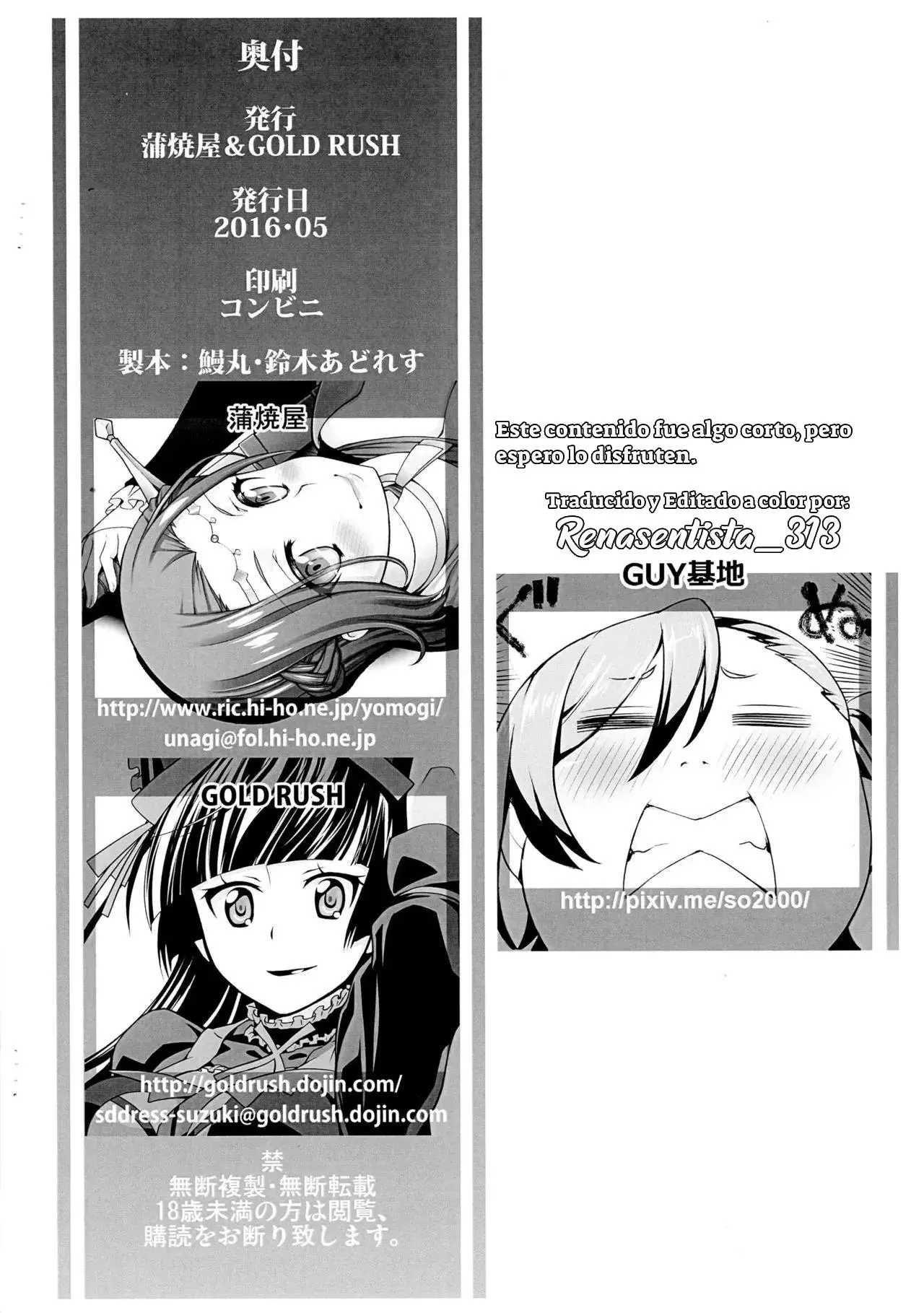 GATE Jieitai Kanochi nite kaku Tatakaeri - Kaijou Gentei Goudou Copybon Vol. 14 GATE Goudoushi Kaijou Gentei nite Hanpuseri capítulo 1 página 10
