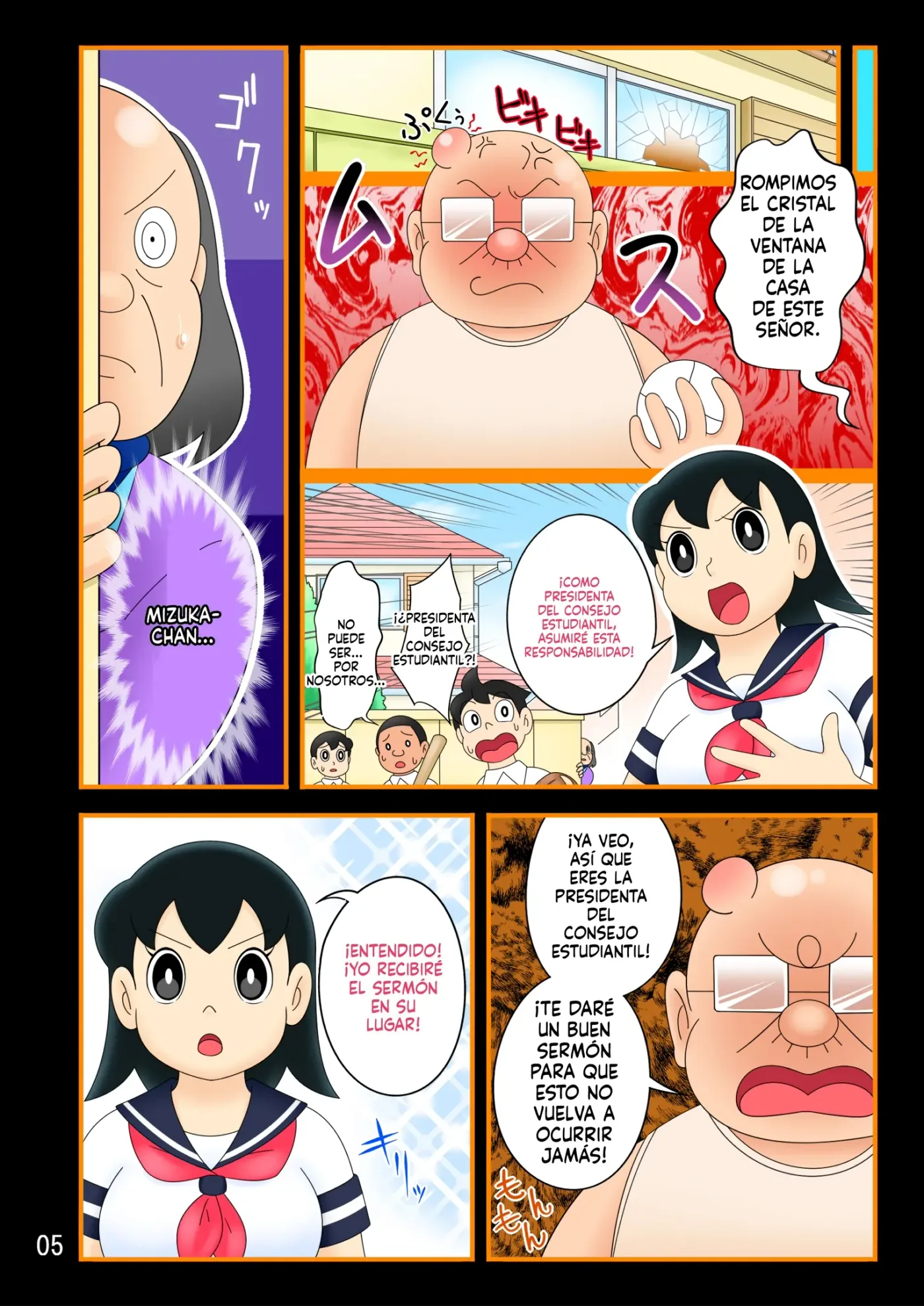 Desire Release Time Machine [Edición Mizuka-chan] Una hermosa niña que está destinada a ser impregnada por un tío capítulo 1 página 5