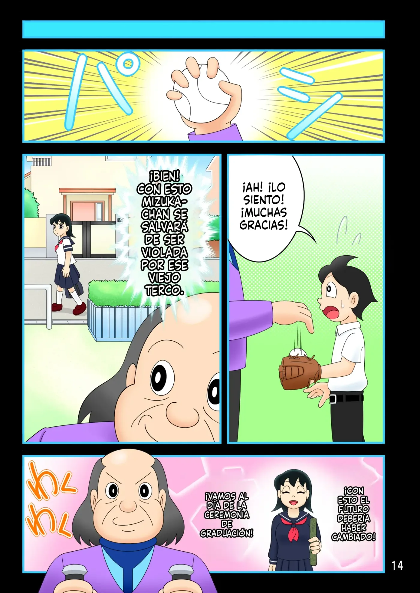 Desire Release Time Machine [Edición Mizuka-chan] Una hermosa niña que está destinada a ser impregnada por un tío capítulo 1 página 14