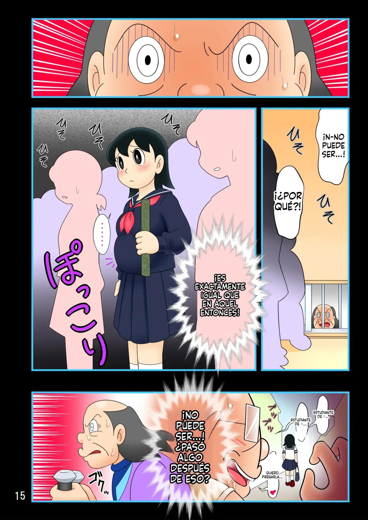 Desire Release Time Machine [Edición Mizuka-chan] Una hermosa niña que está destinada a ser impregnada por un tío capítulo 1 página 15