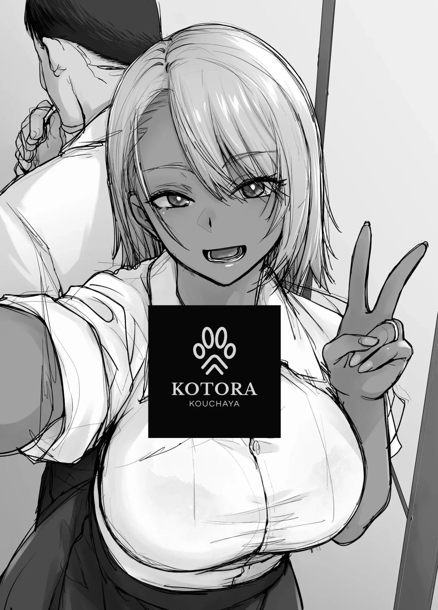 Gal Musume ga Chichioya to no Aijoux 4 capítulo 1 página 3