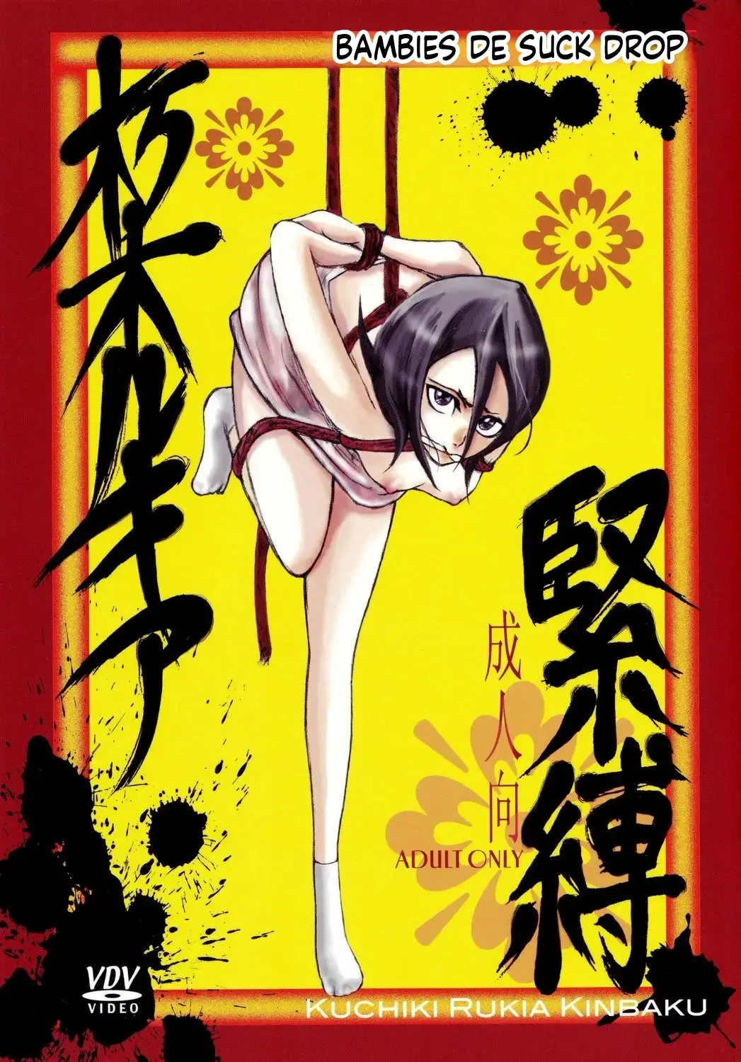 Kuchiki Rukia Kinbaku capítulo 1 página 1