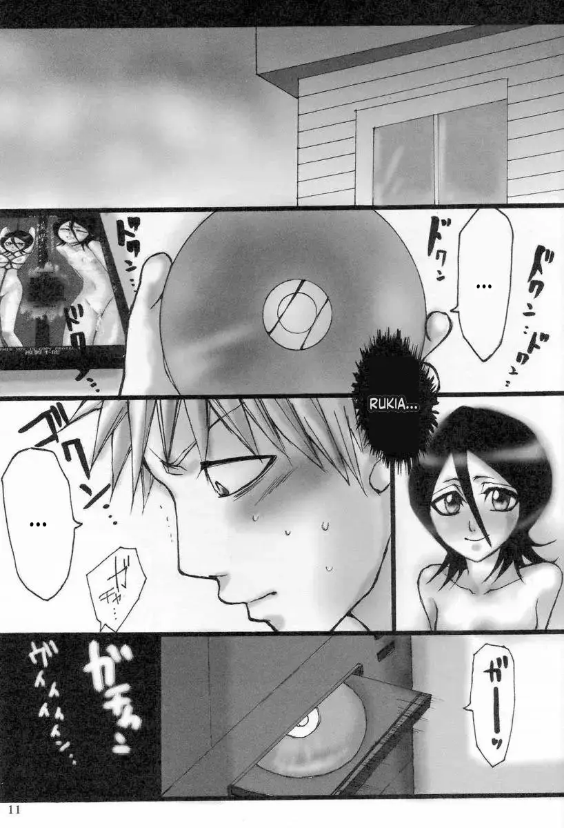 Kuchiki Rukia Kinbaku capítulo 1 página 10