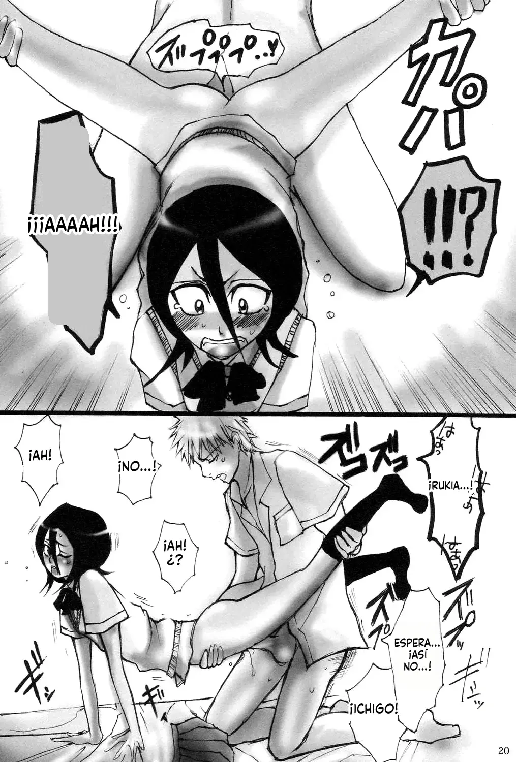 Kuchiki Rukia Kinbaku capítulo 1 página 19