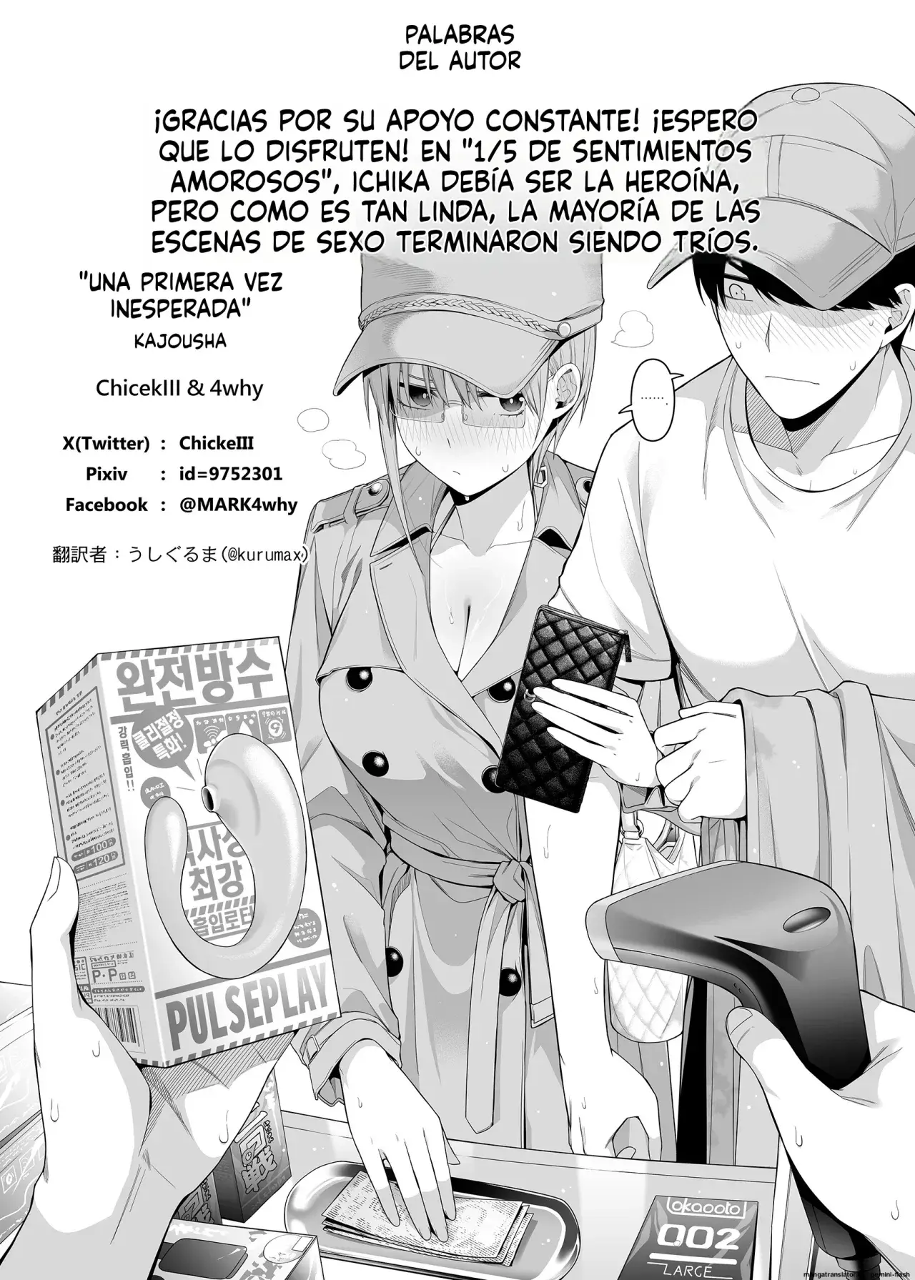 1/5 Estos Sentimientos Romanticos capítulo 1 página 146